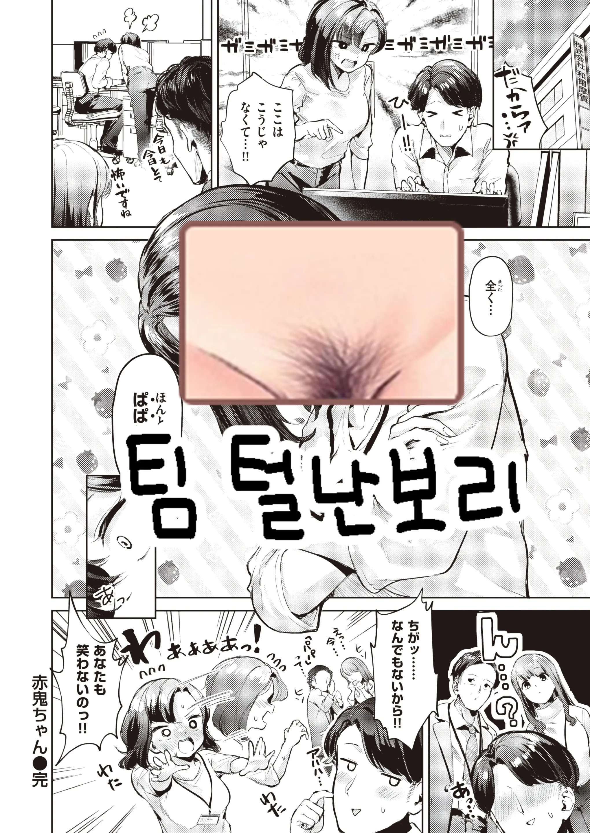 웹툰 이미지 25