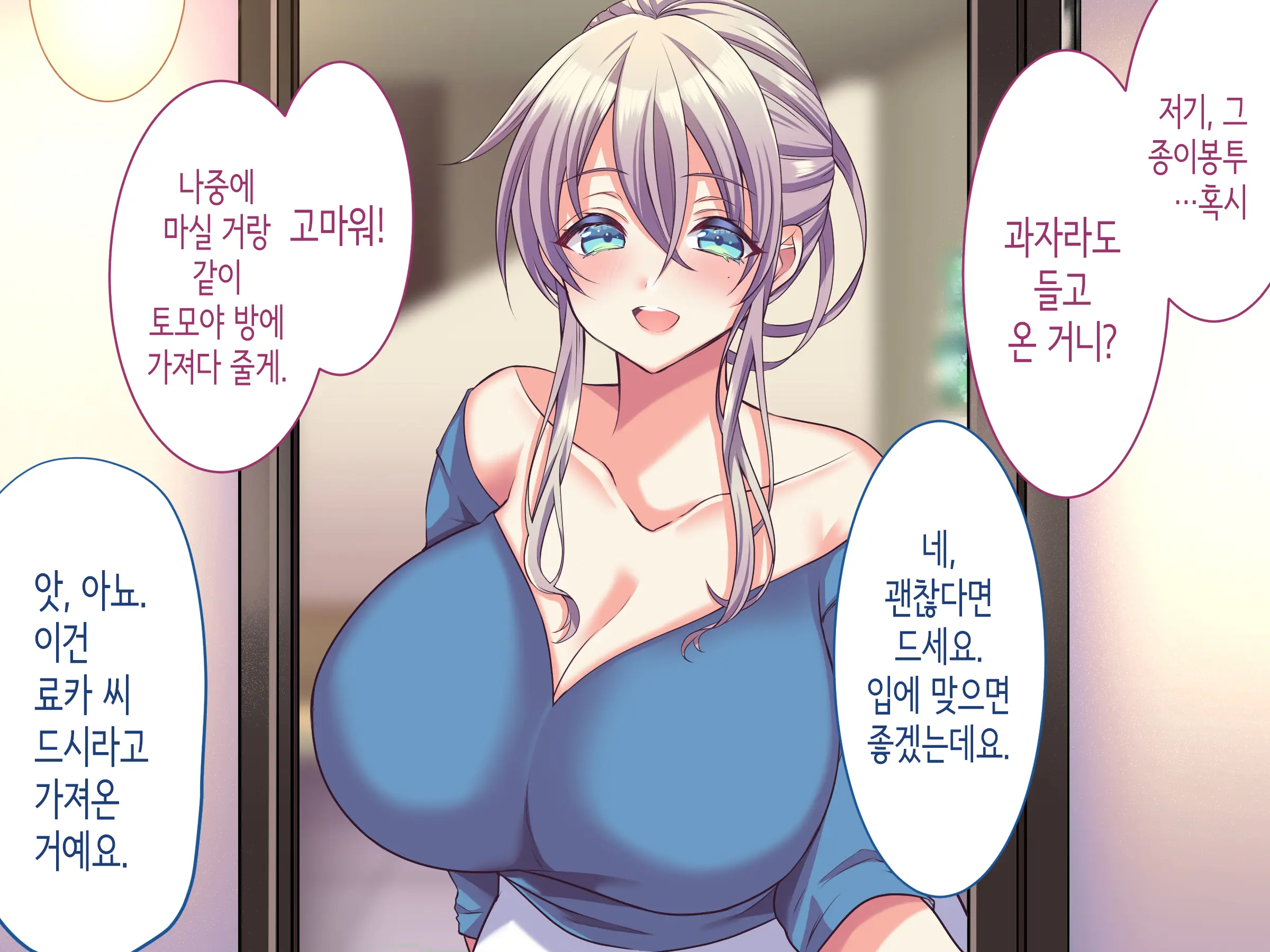 웹툰 이미지 4
