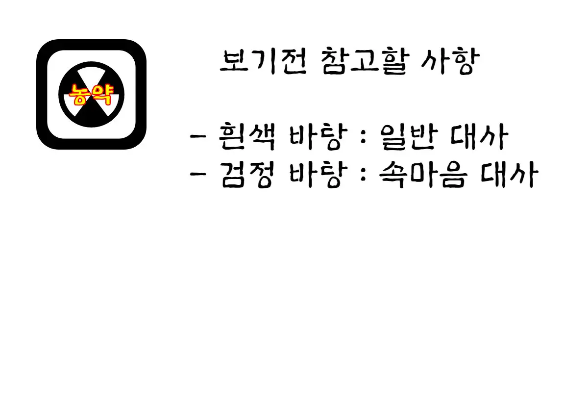 웹툰 이미지 0
