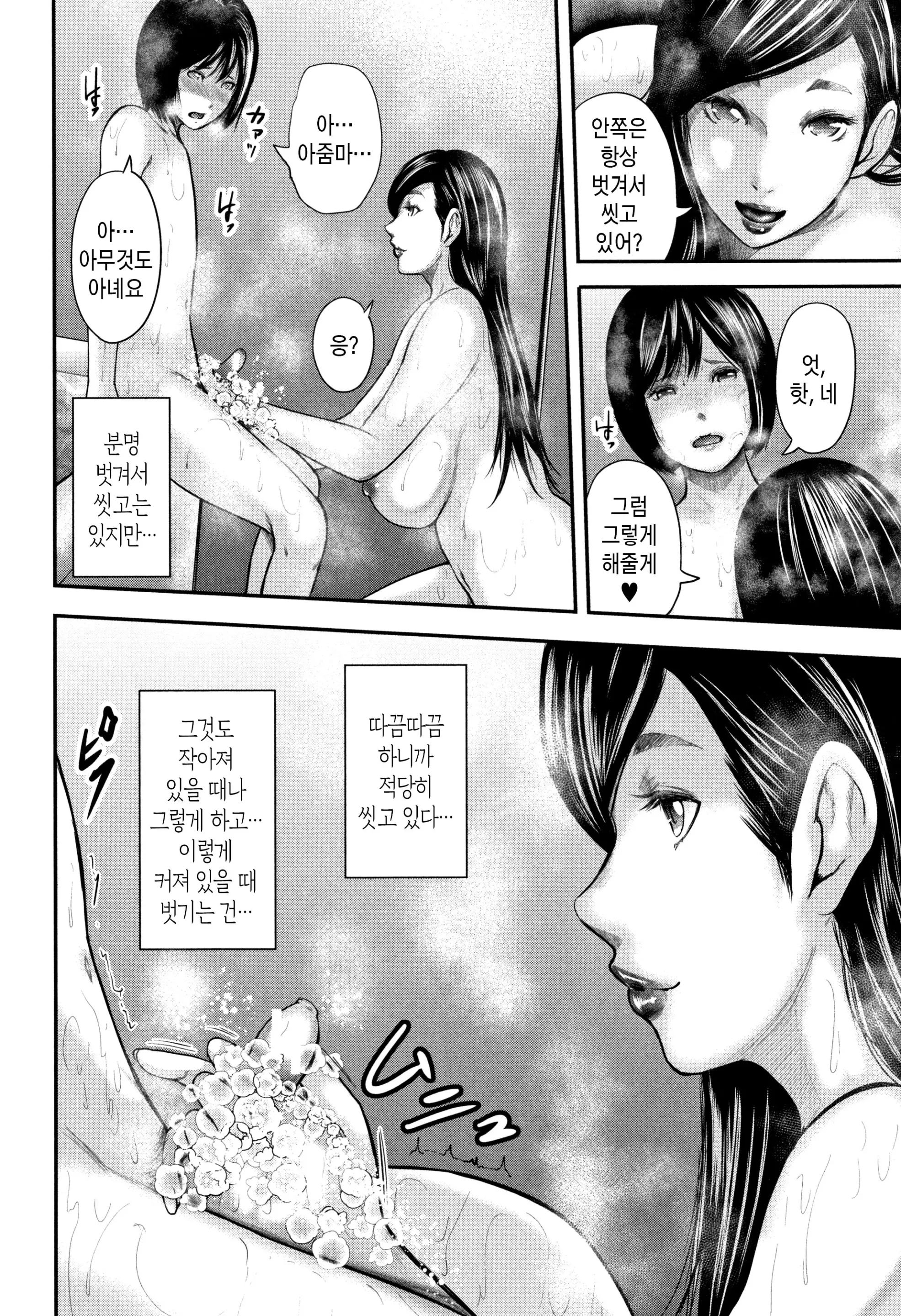 웹툰 이미지 101