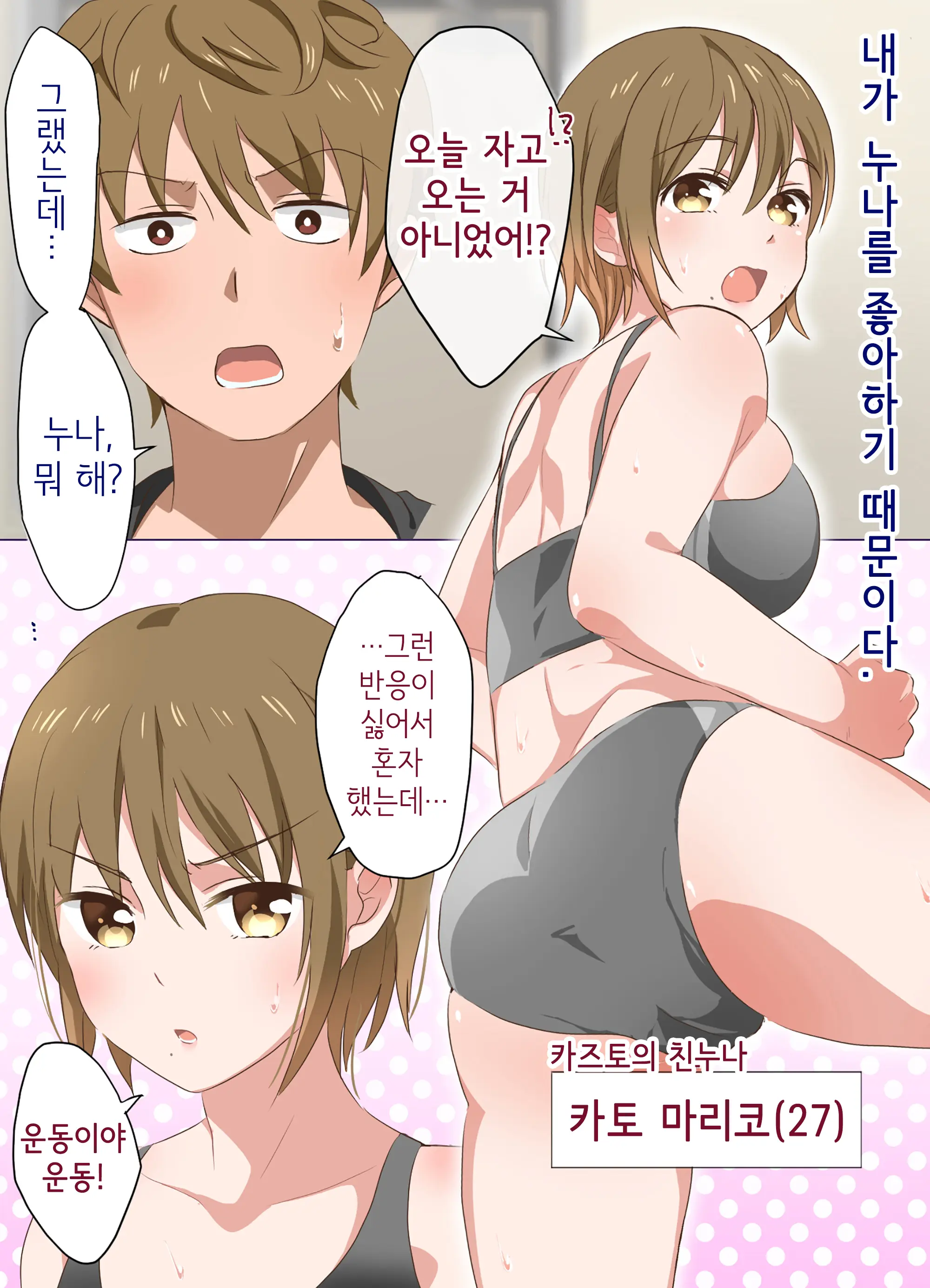 웹툰 이미지 5