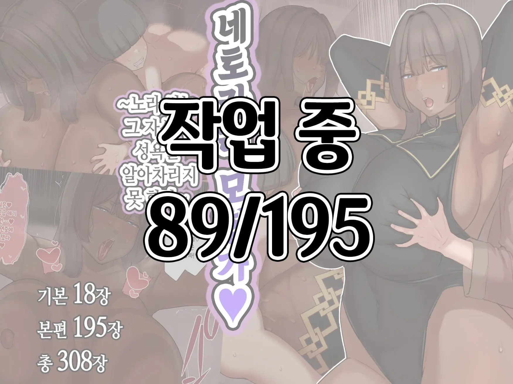 웹툰 이미지 0