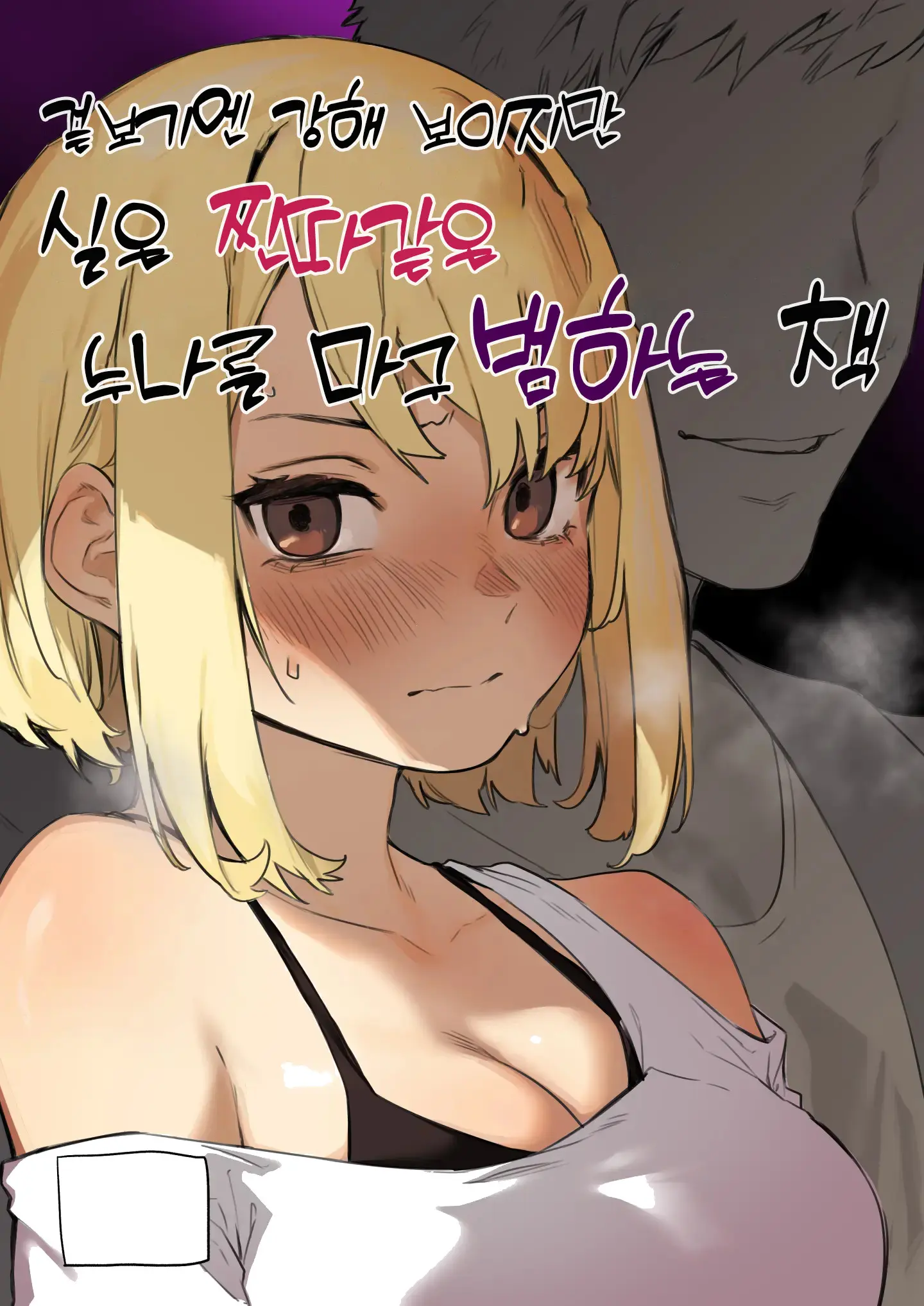 웹툰 이미지 0