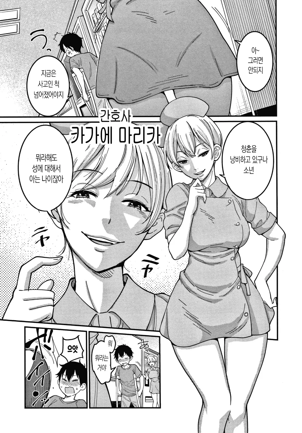 웹툰 이미지 12