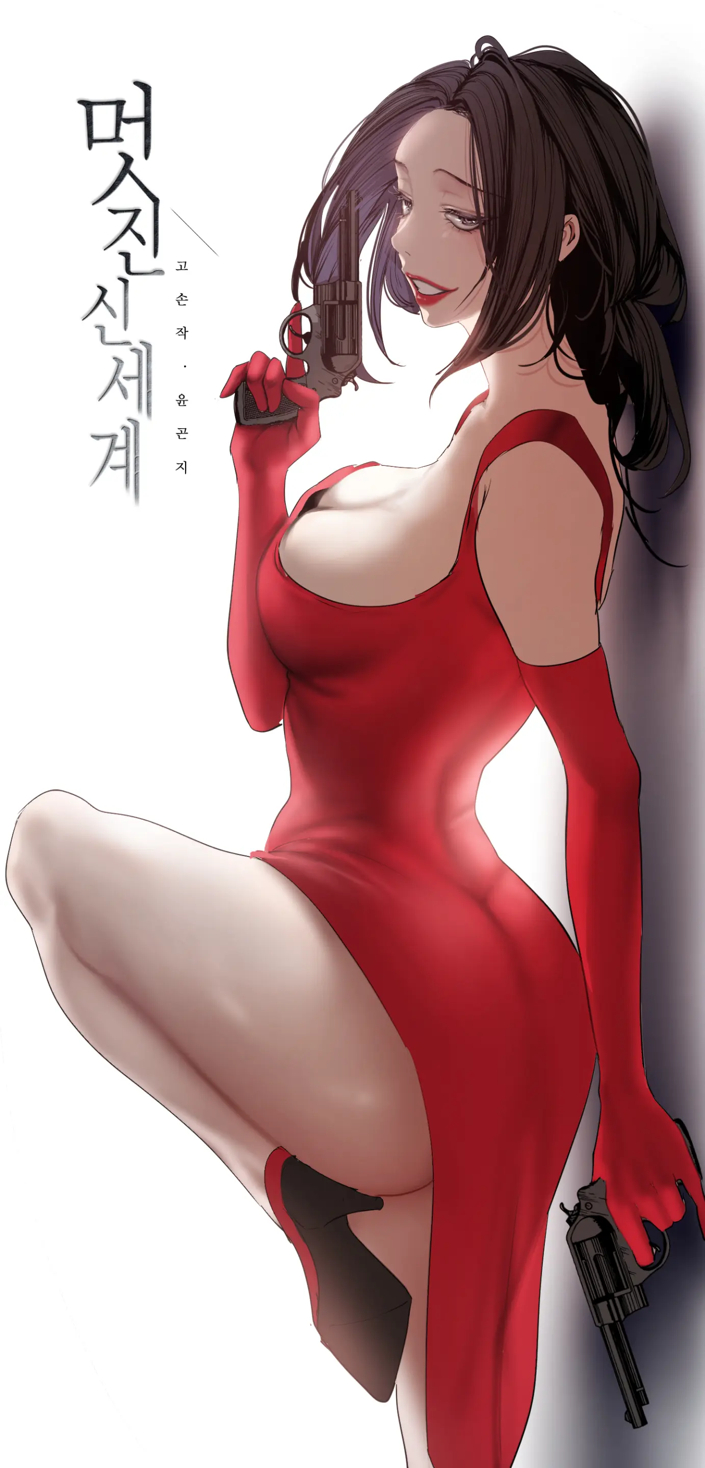 웹툰 이미지 109