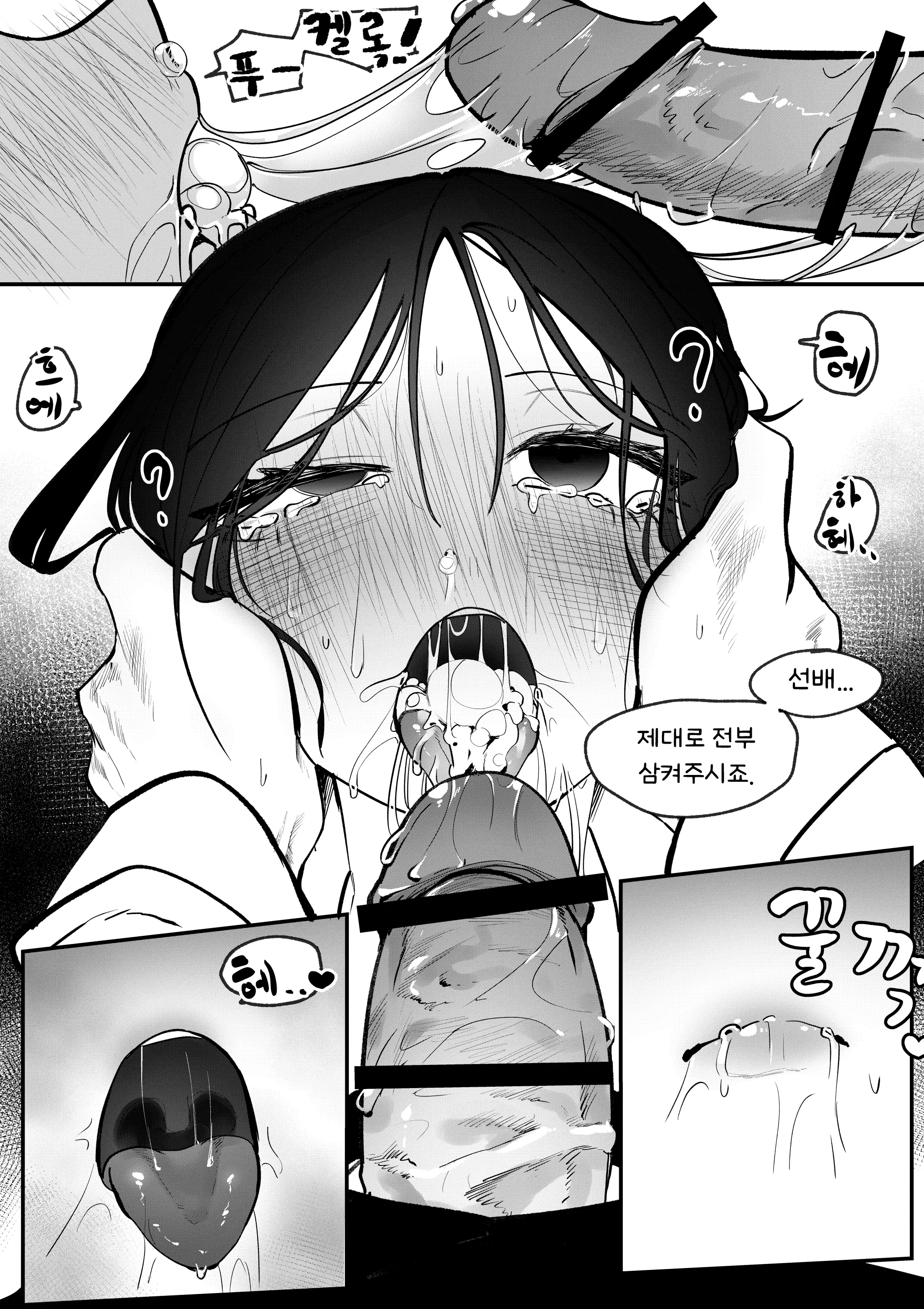 웹툰 이미지 11