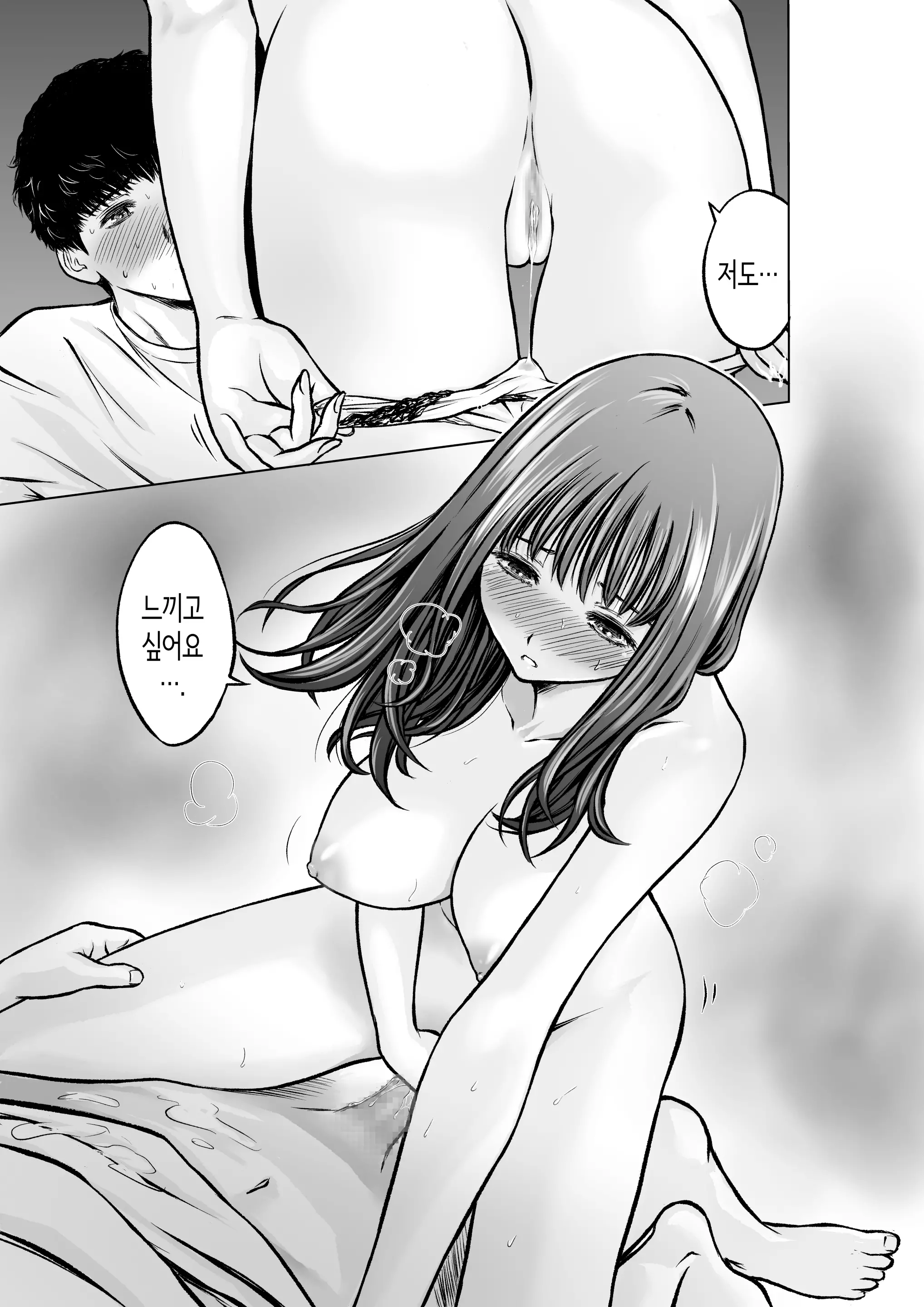 웹툰 이미지 19