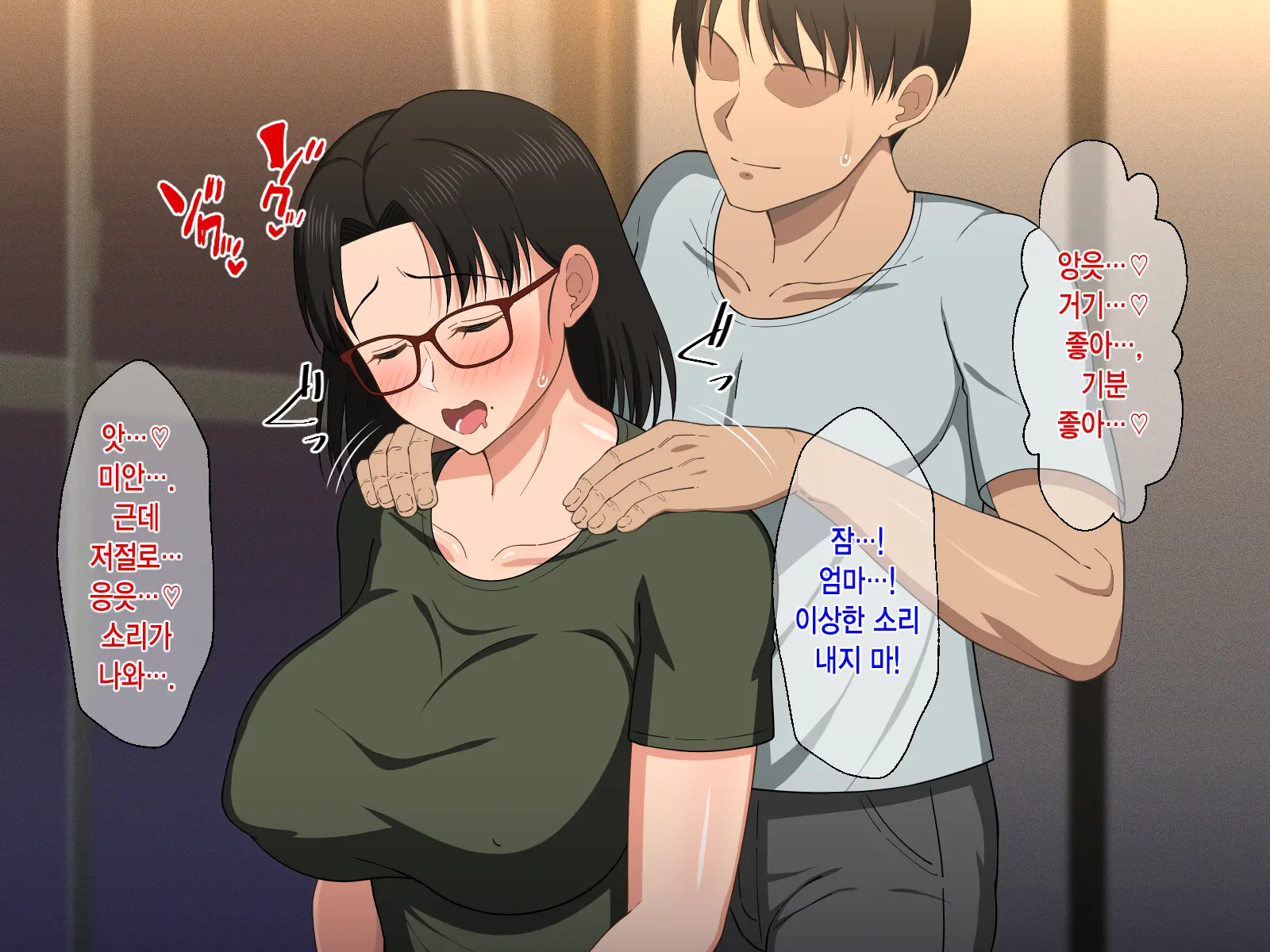웹툰 이미지 8