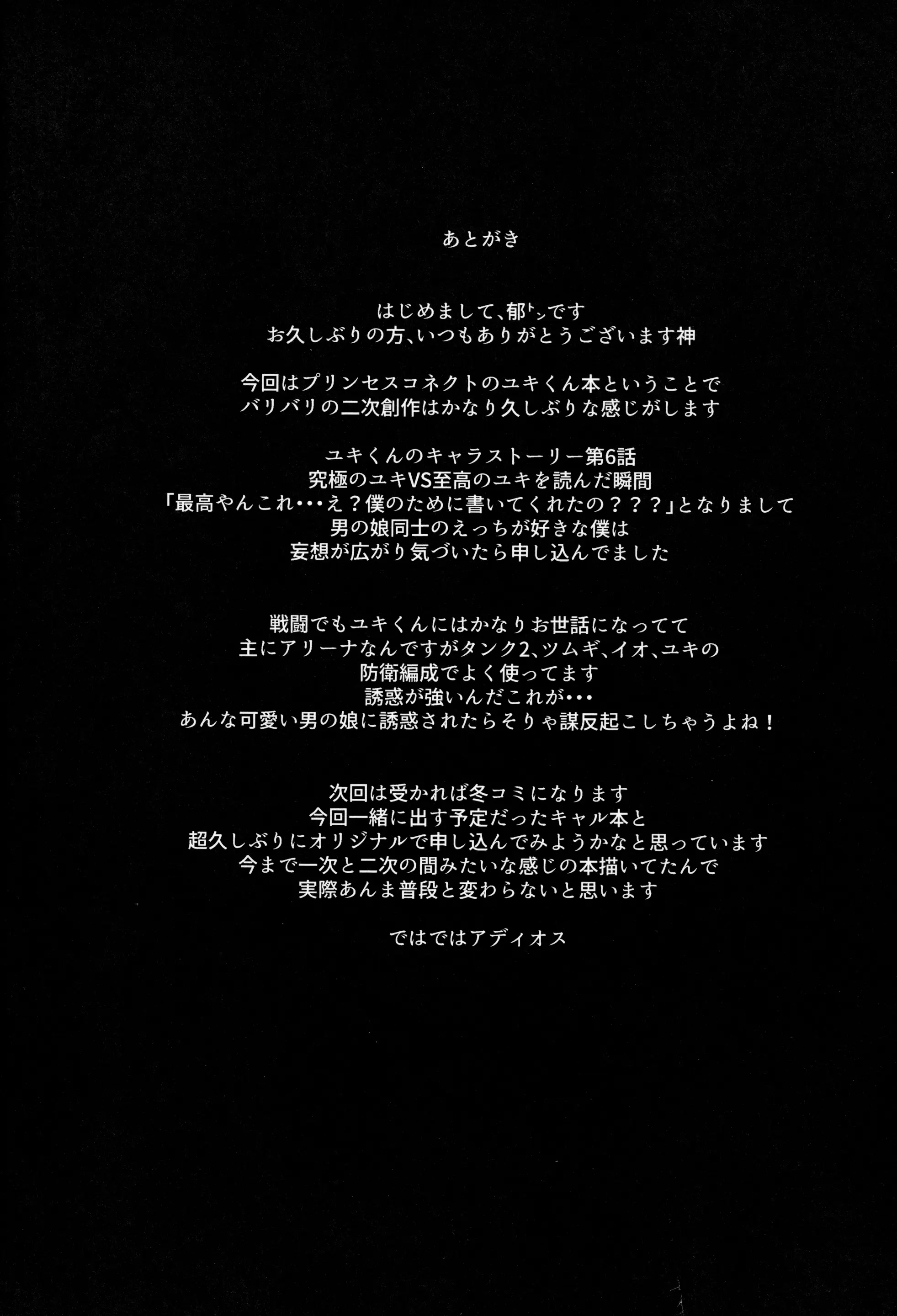 웹툰 이미지 18