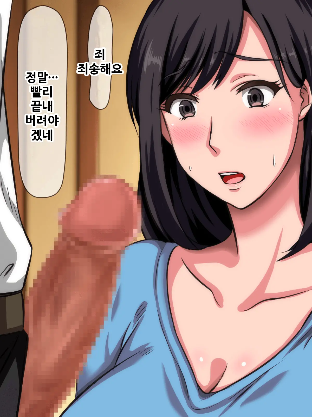 웹툰 이미지 29