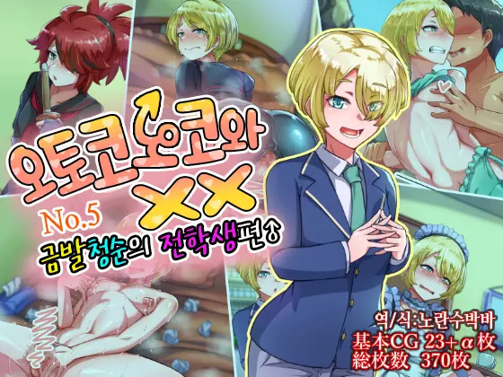 웹툰 이미지 0
