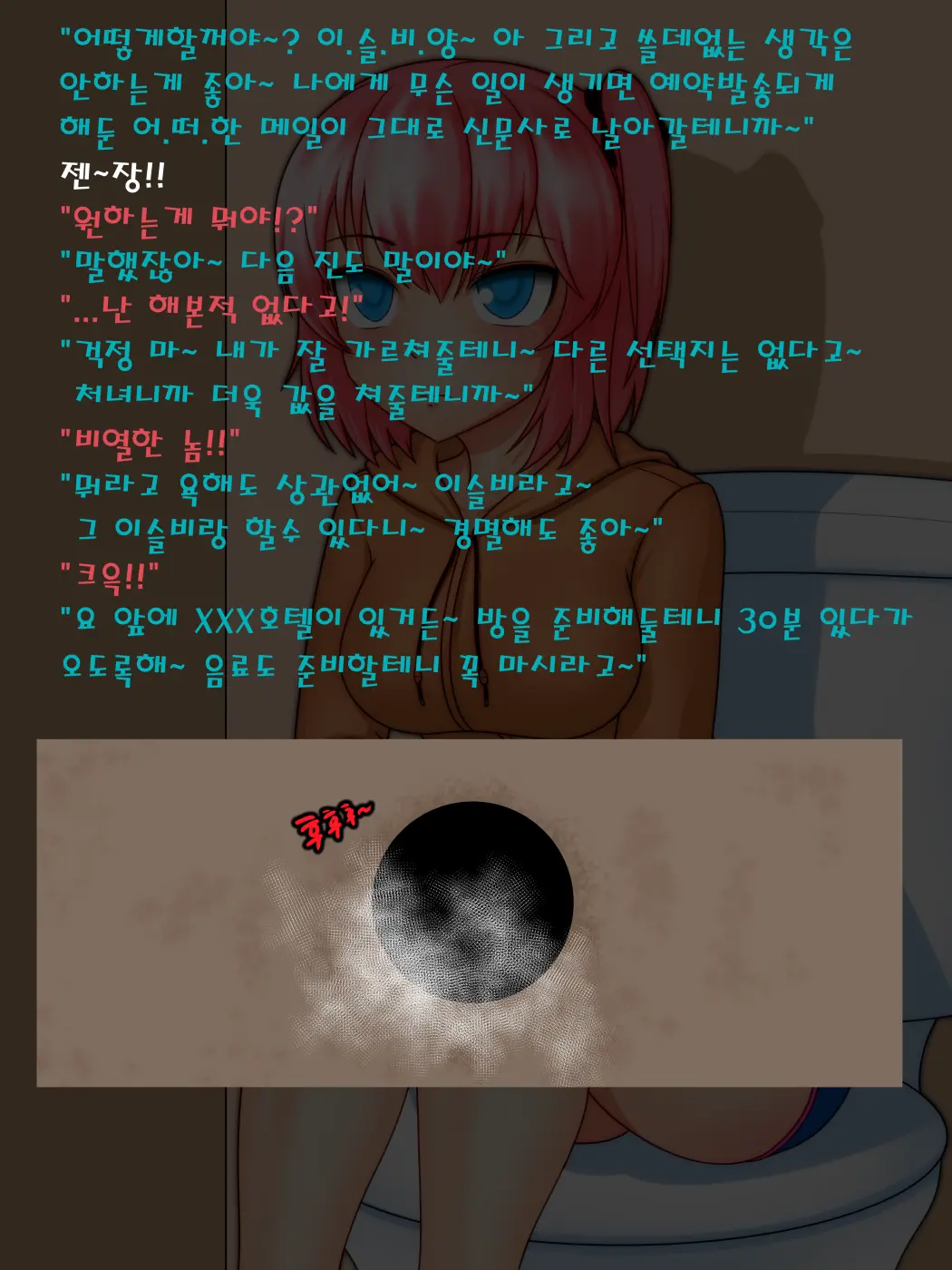 웹툰 이미지 23