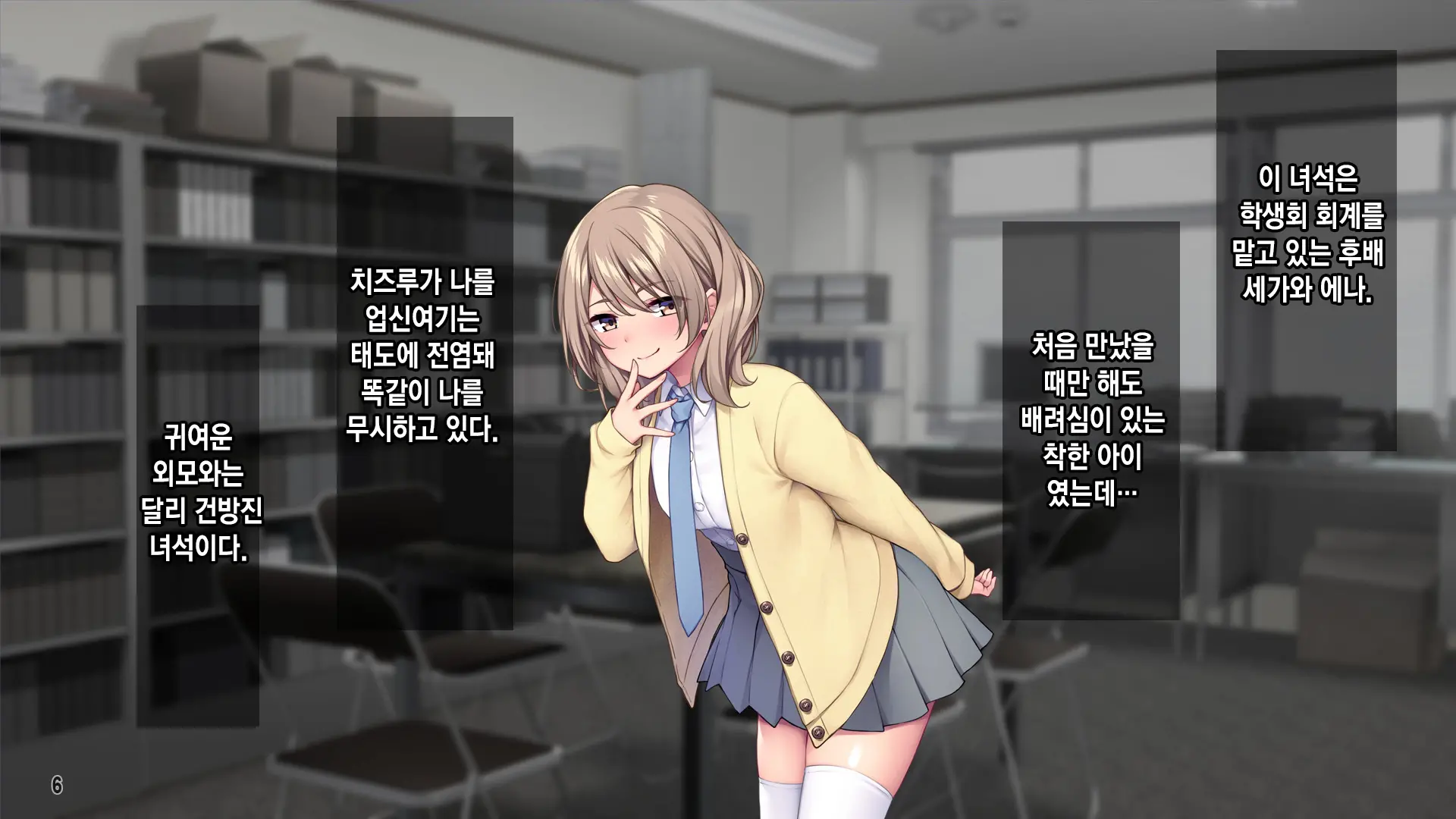 웹툰 이미지 6
