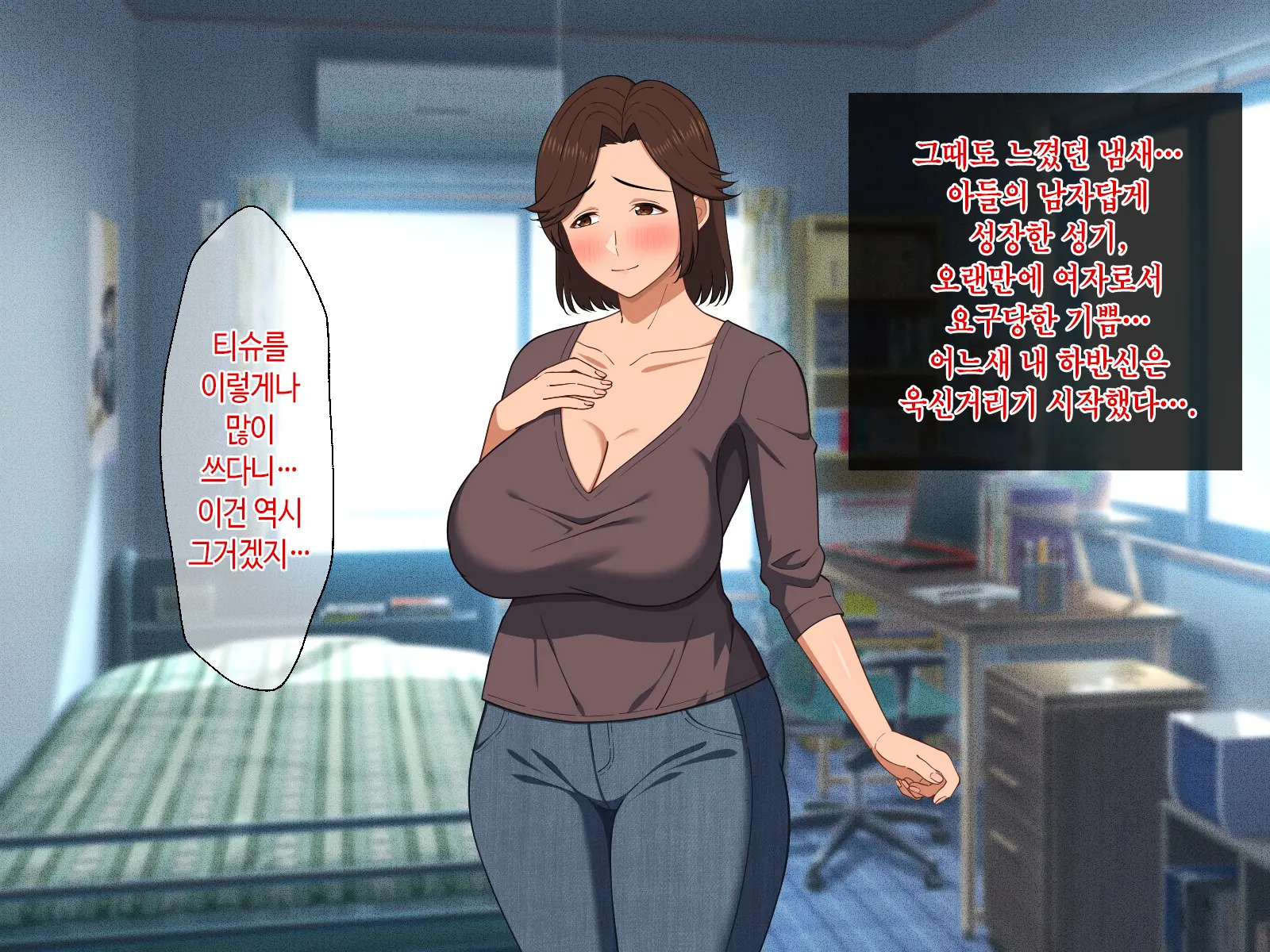 웹툰 이미지 52