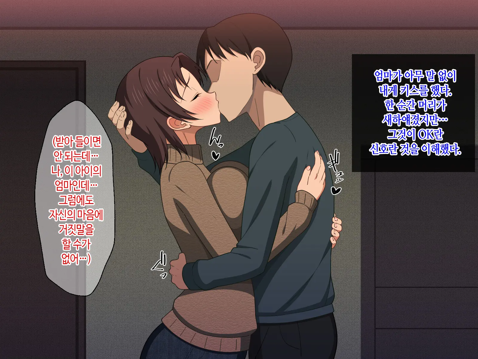 웹툰 이미지 116
