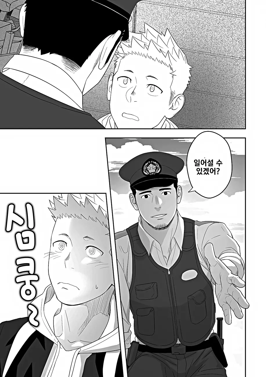 웹툰 이미지 10