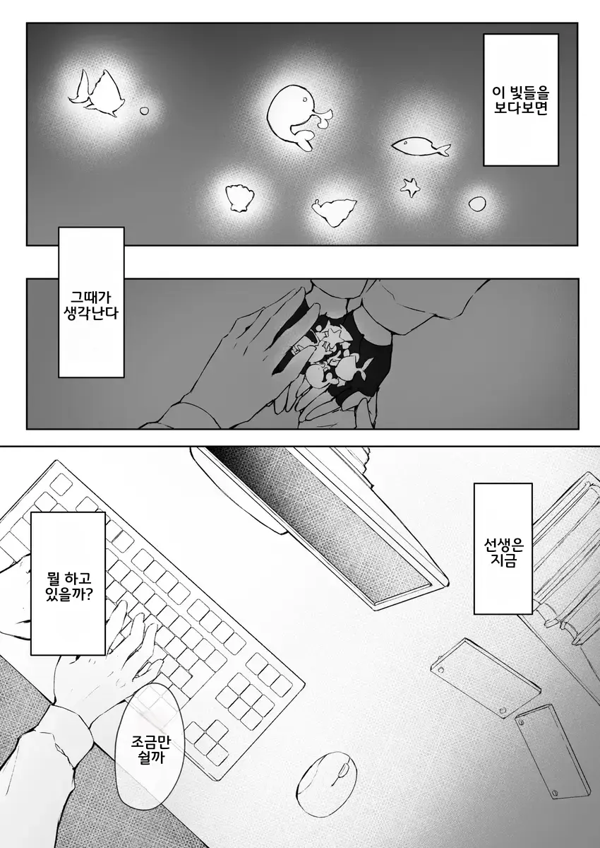 웹툰 이미지 3