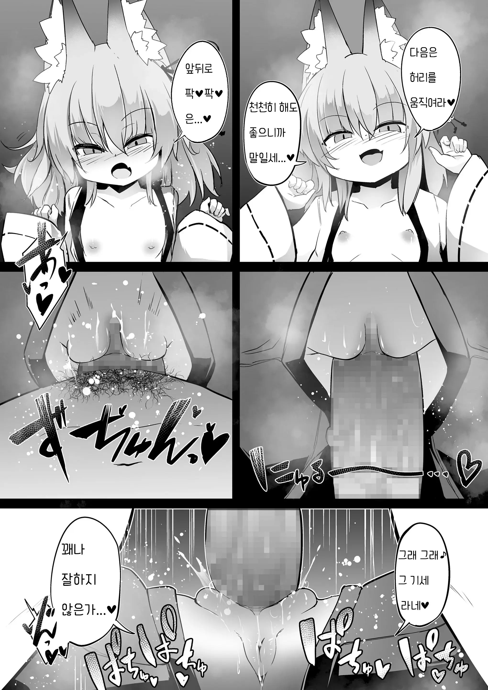 웹툰 이미지 20