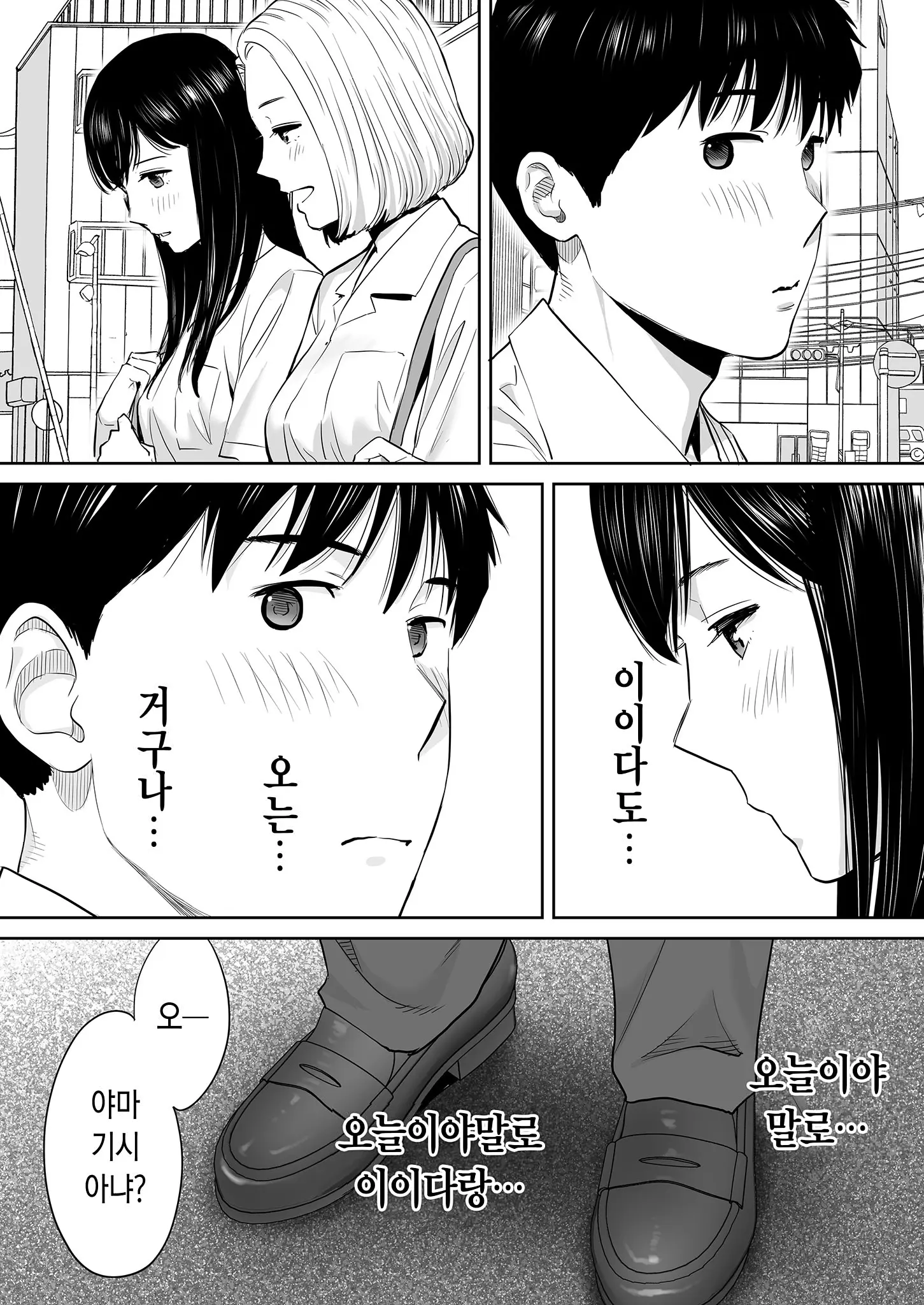 웹툰 이미지 18