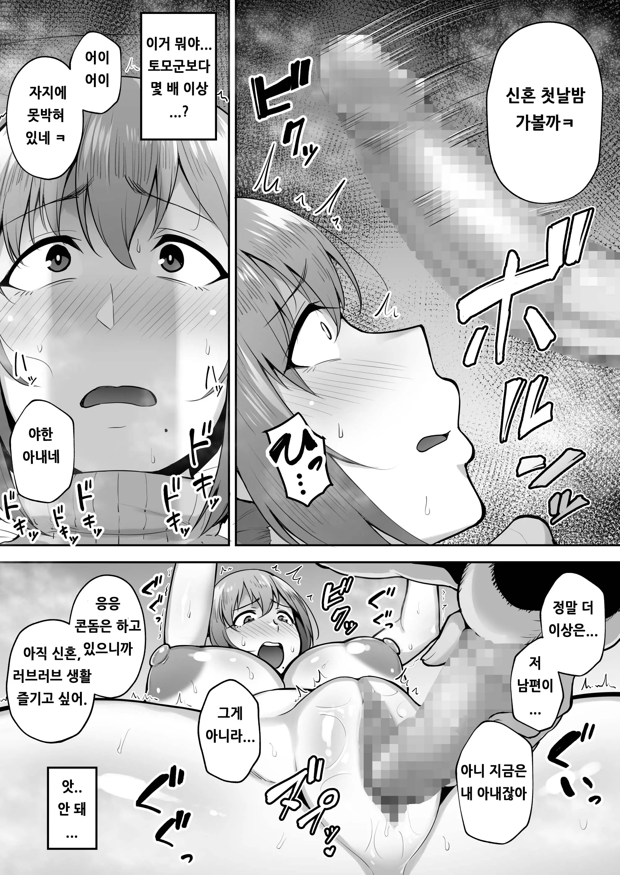 웹툰 이미지 15