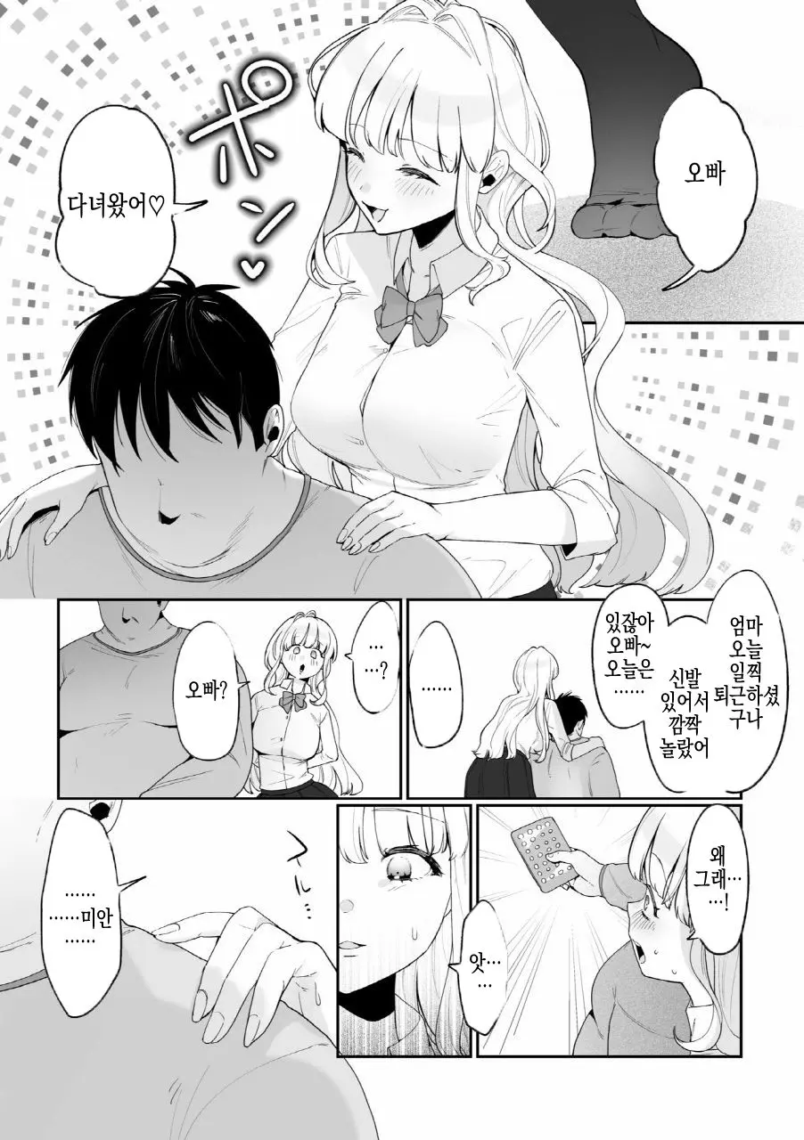 웹툰 이미지 40