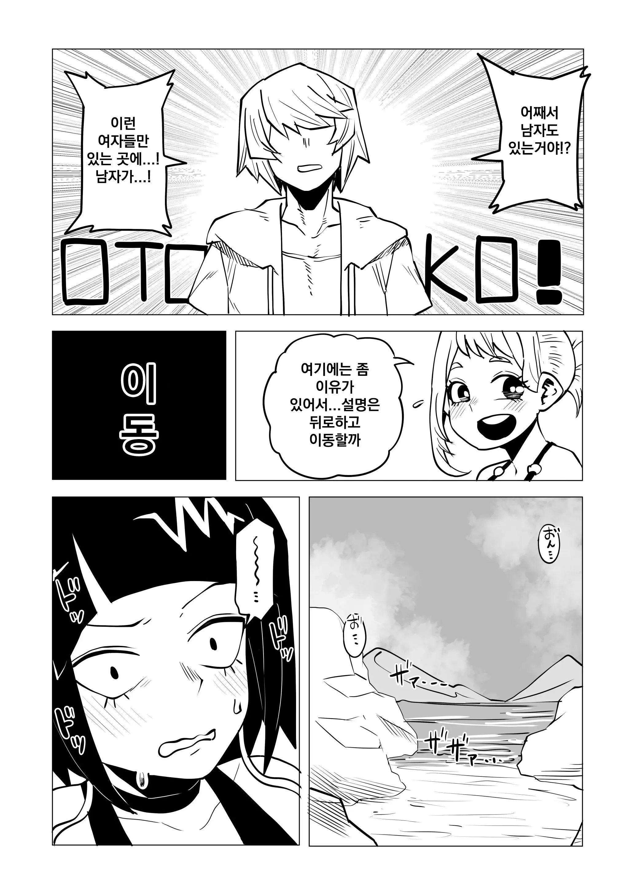 웹툰 이미지 15