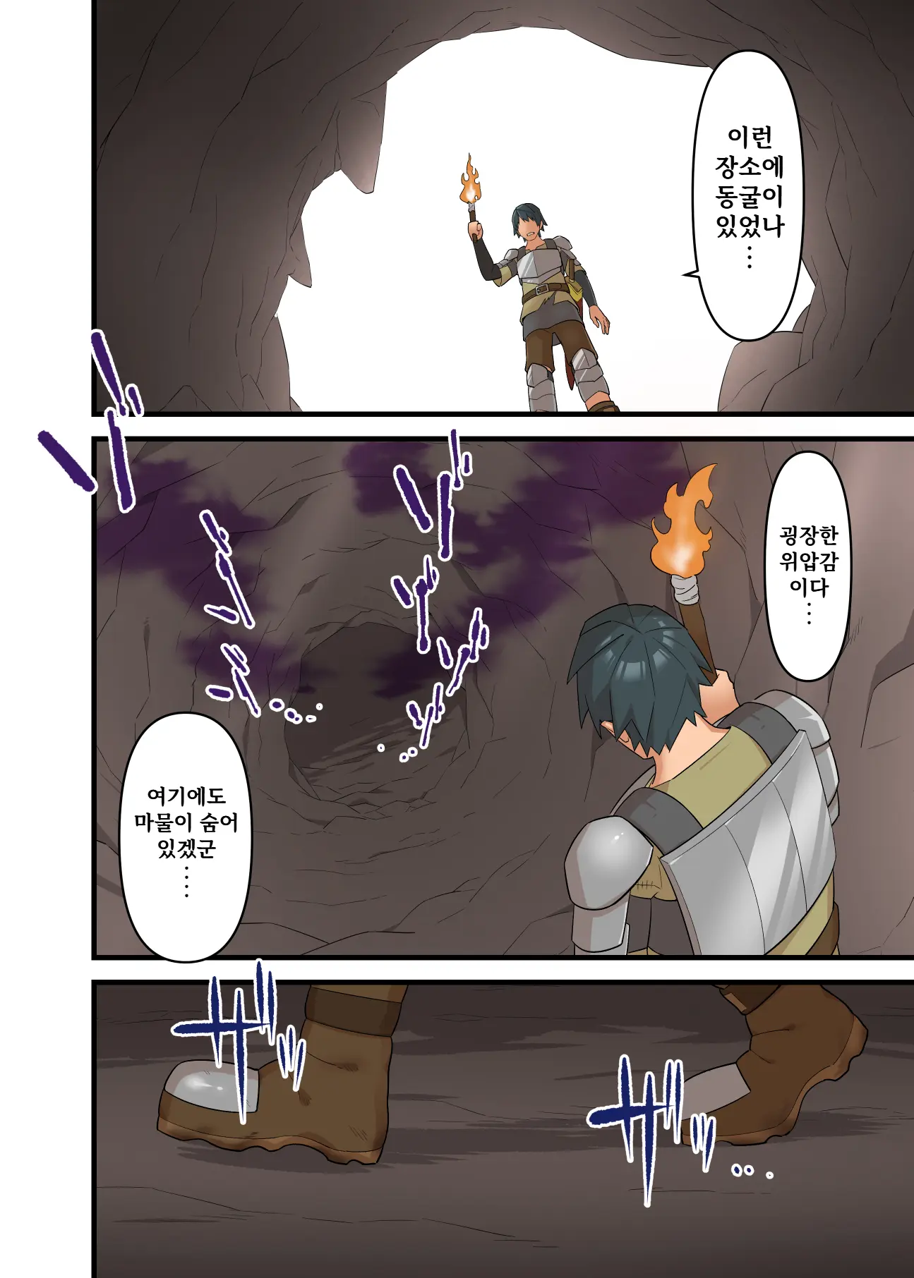 웹툰 이미지 11