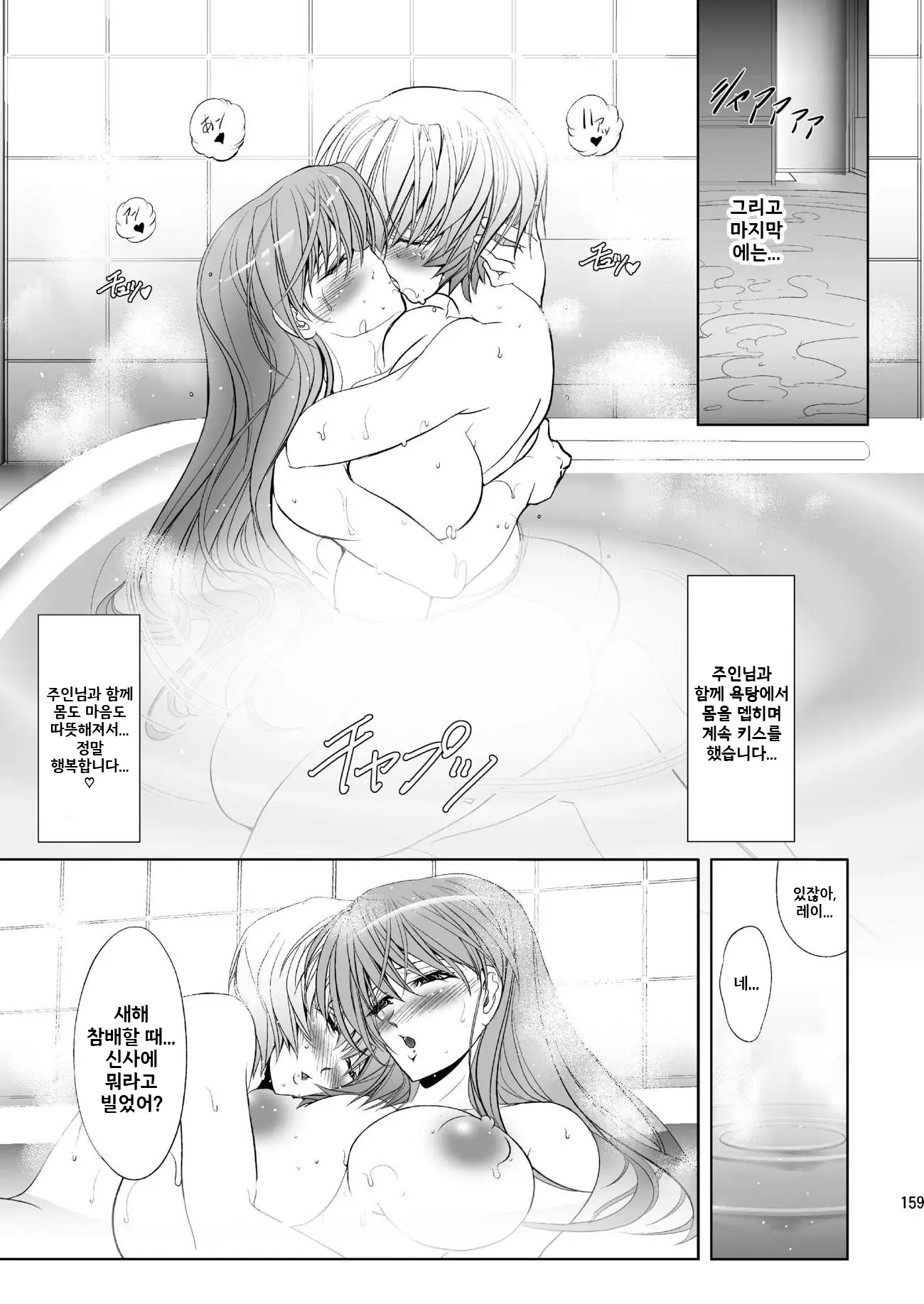 웹툰 이미지 157
