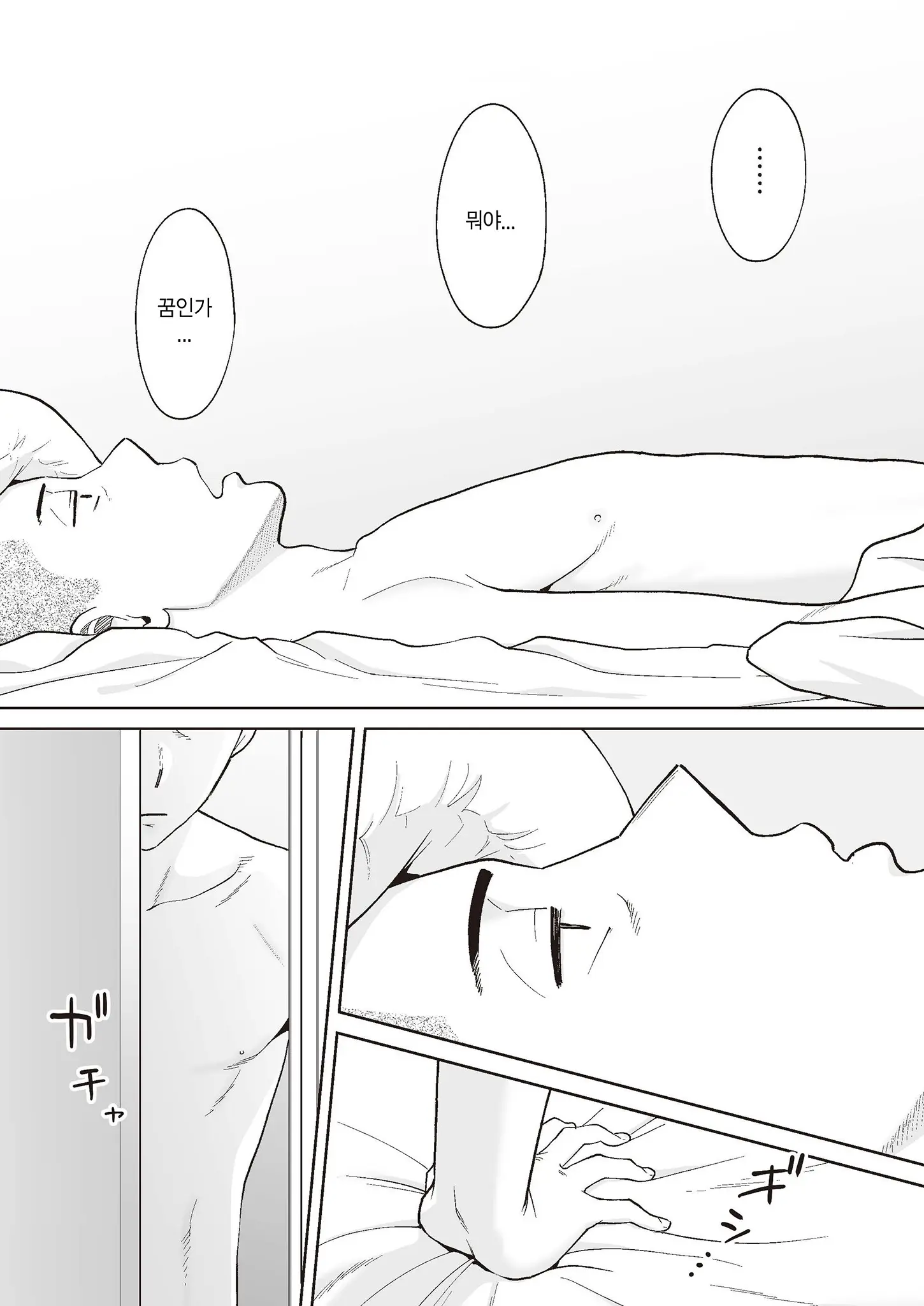 웹툰 이미지 77