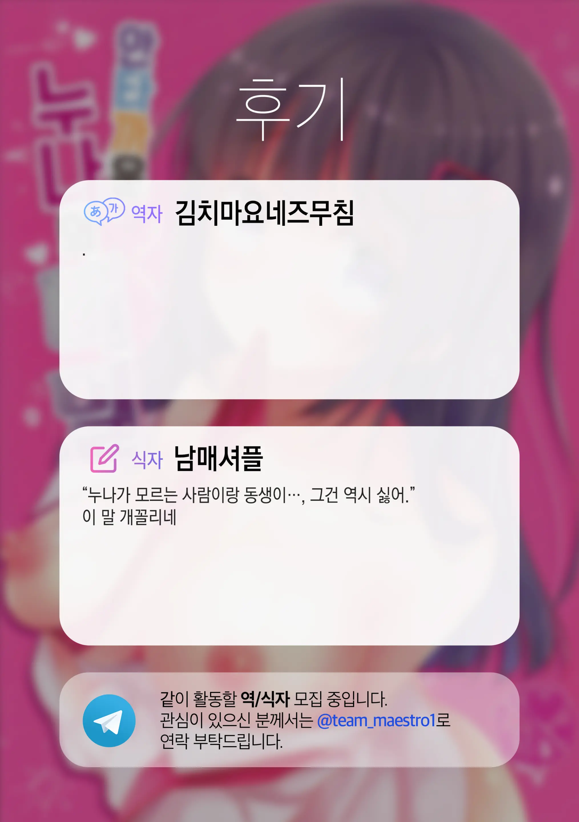 웹툰 이미지 19