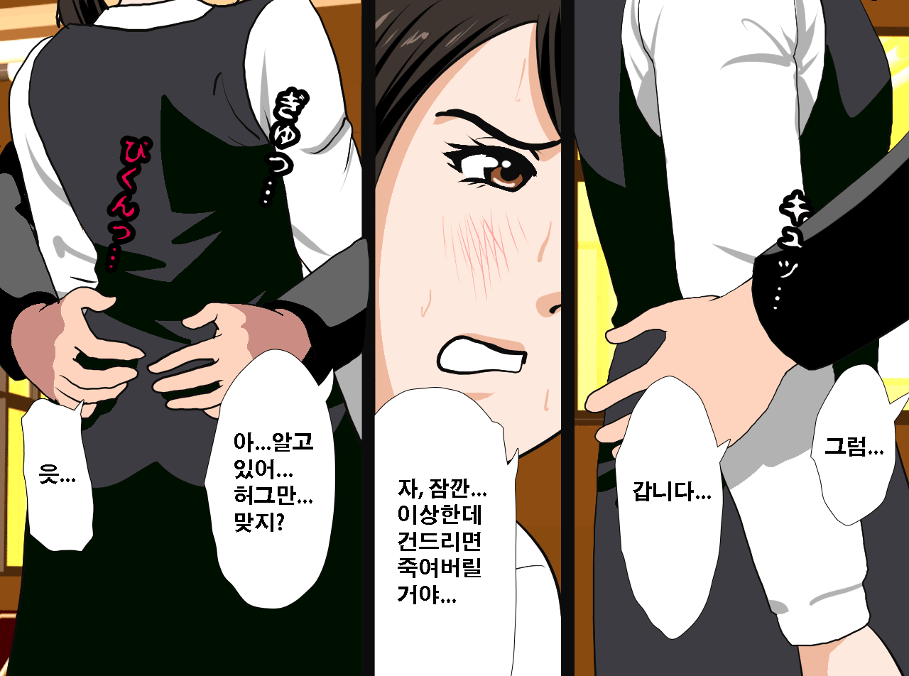 웹툰 이미지 90