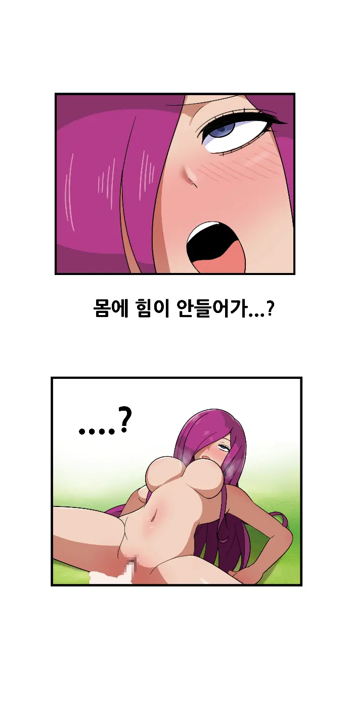 웹툰 이미지 17
