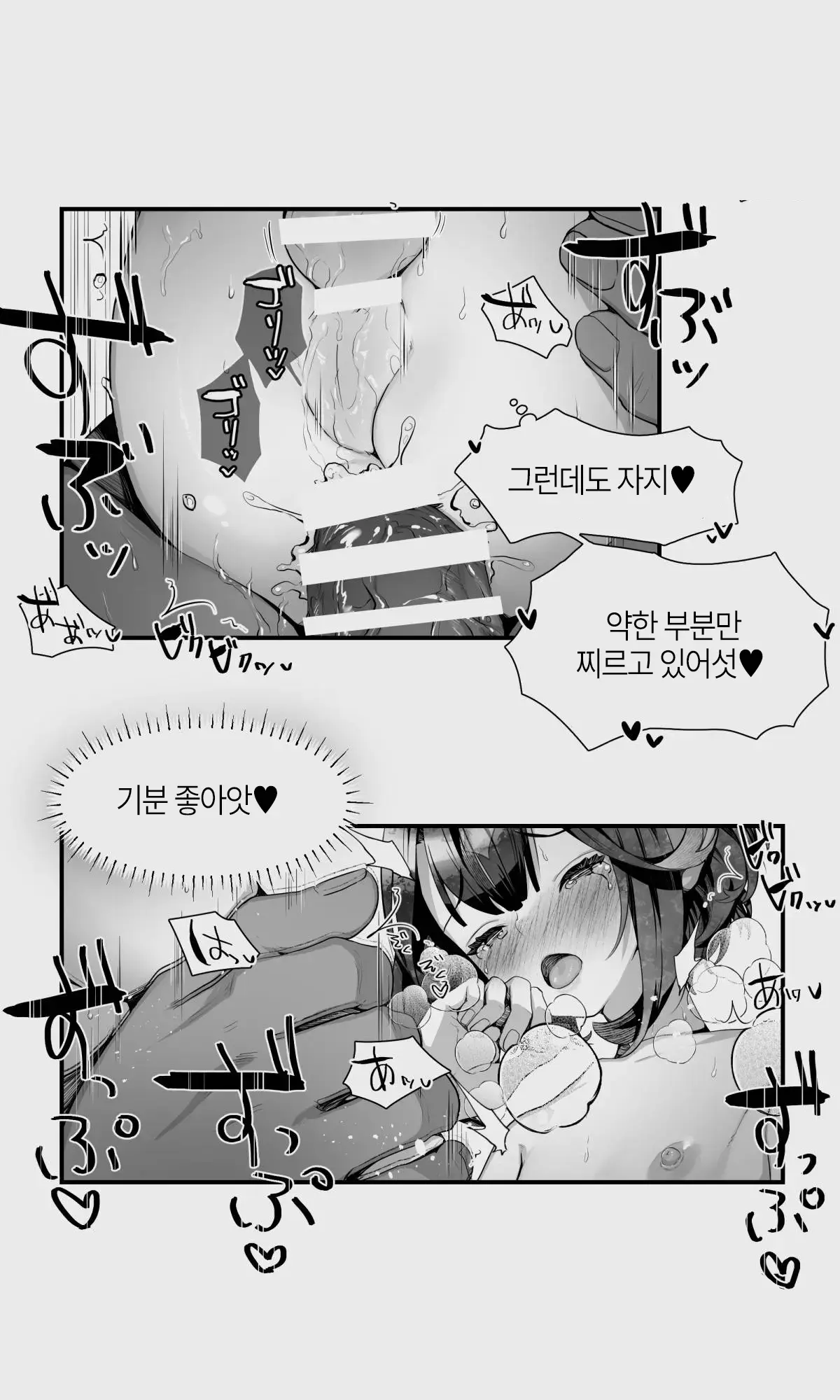 웹툰 이미지 87
