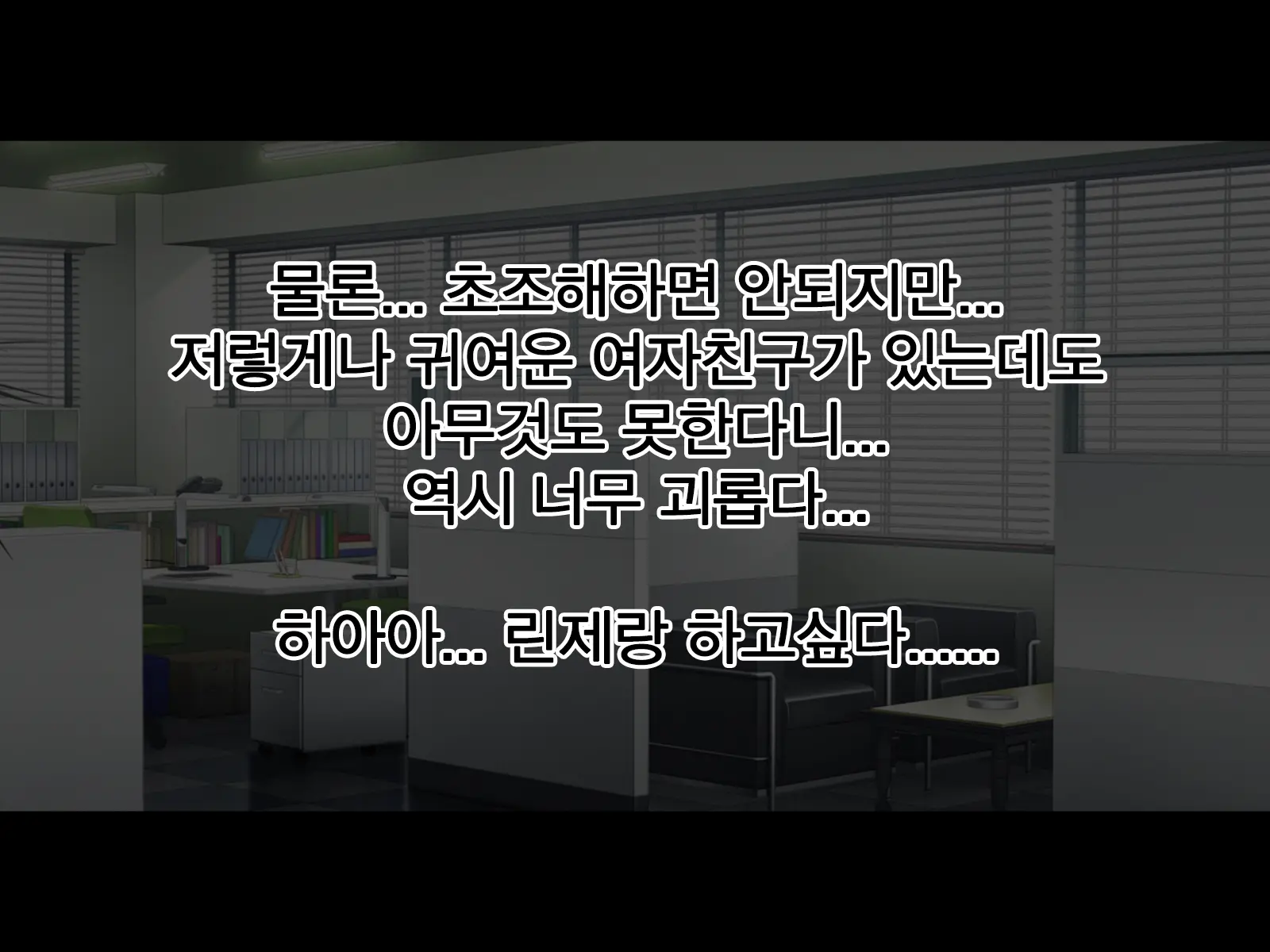 웹툰 이미지 18