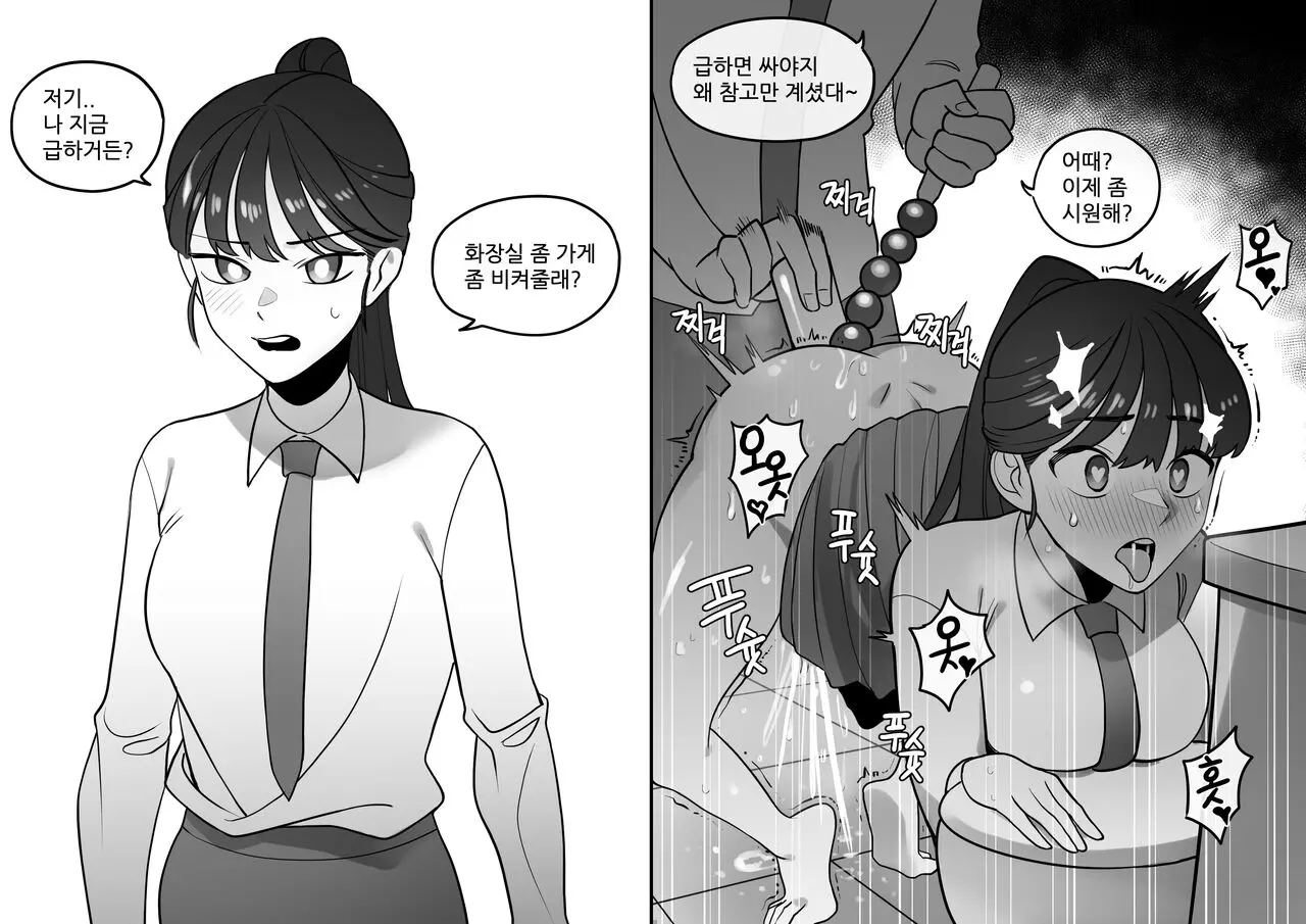 웹툰 이미지 5