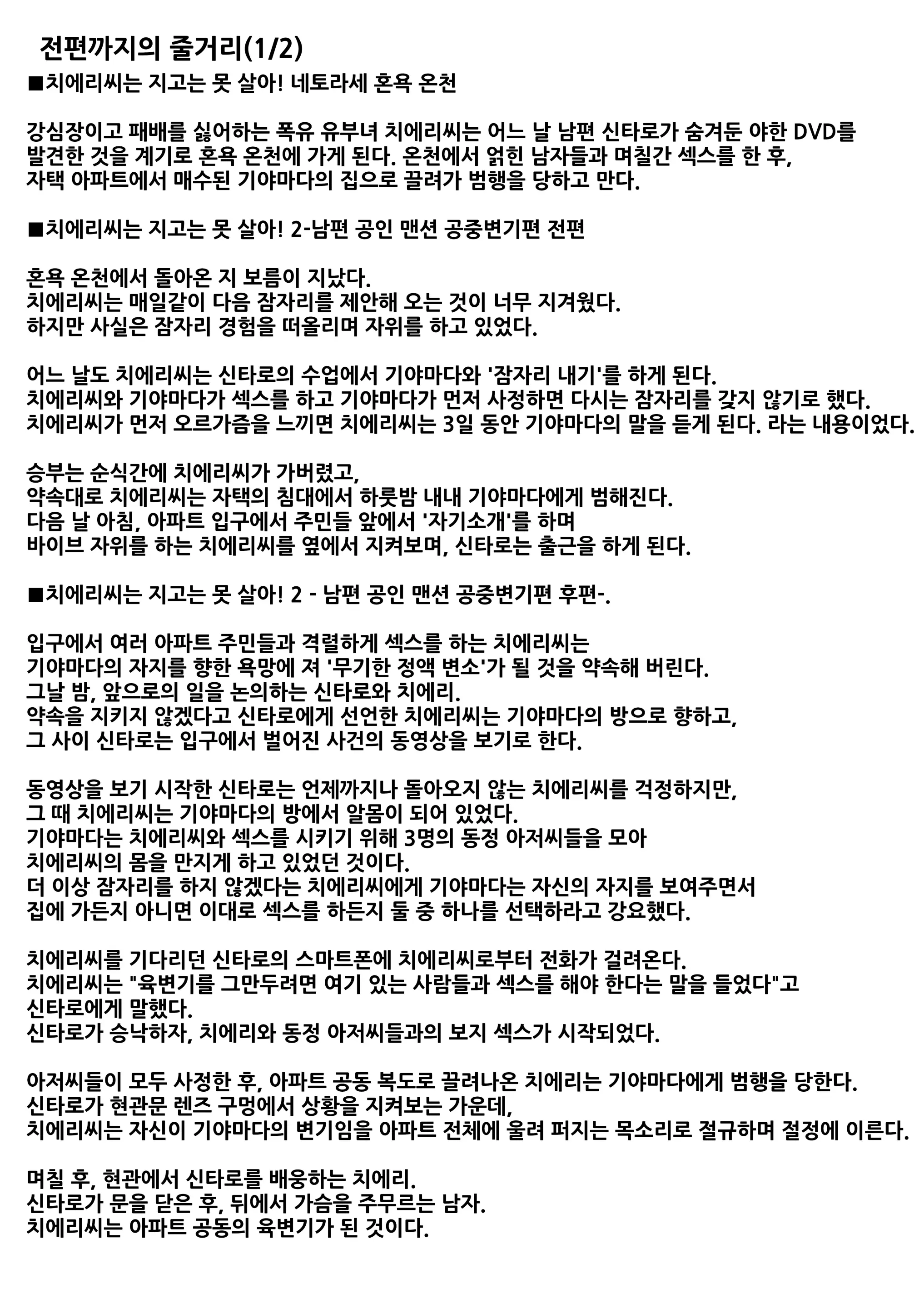 웹툰 이미지 4