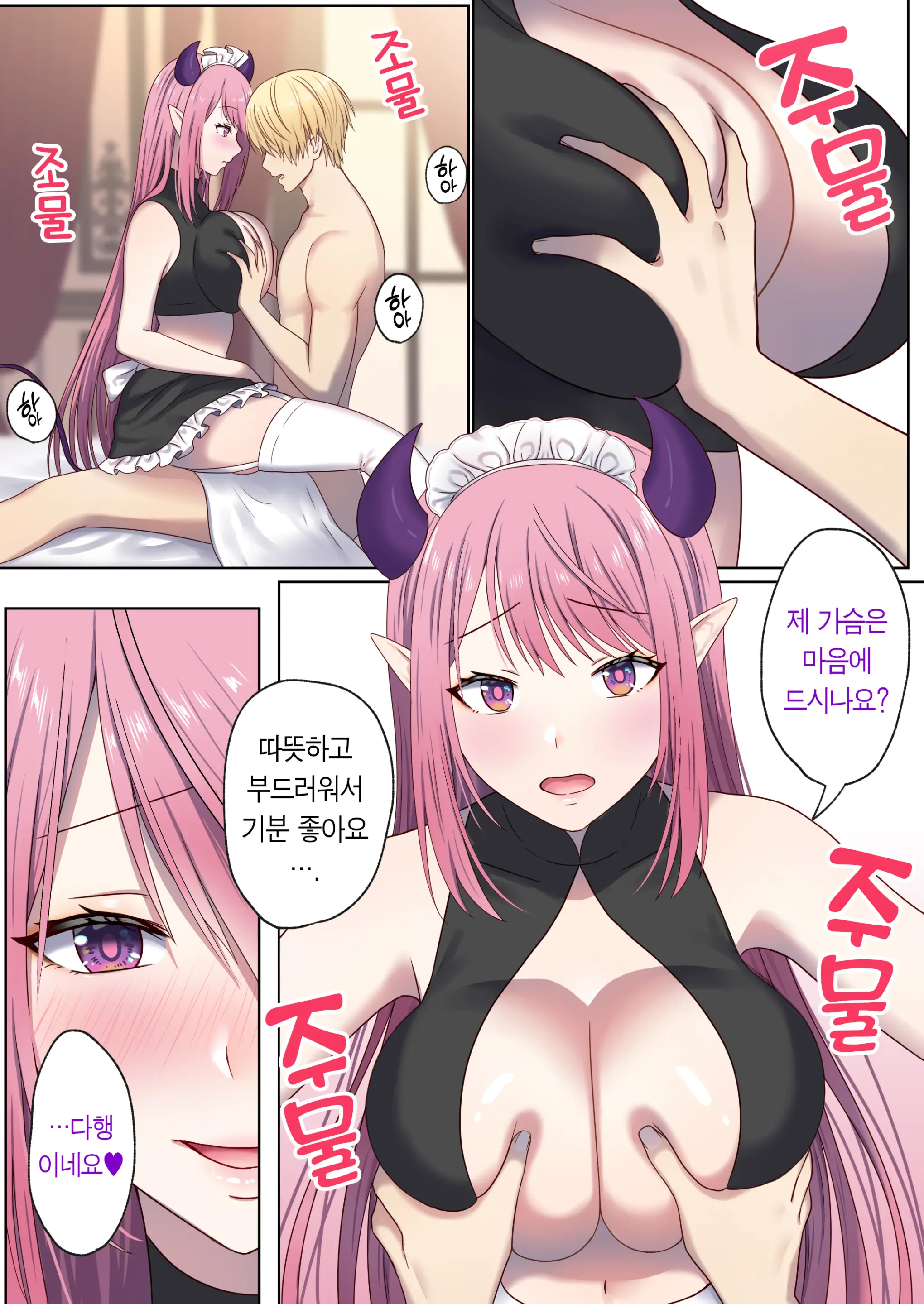 웹툰 이미지 66