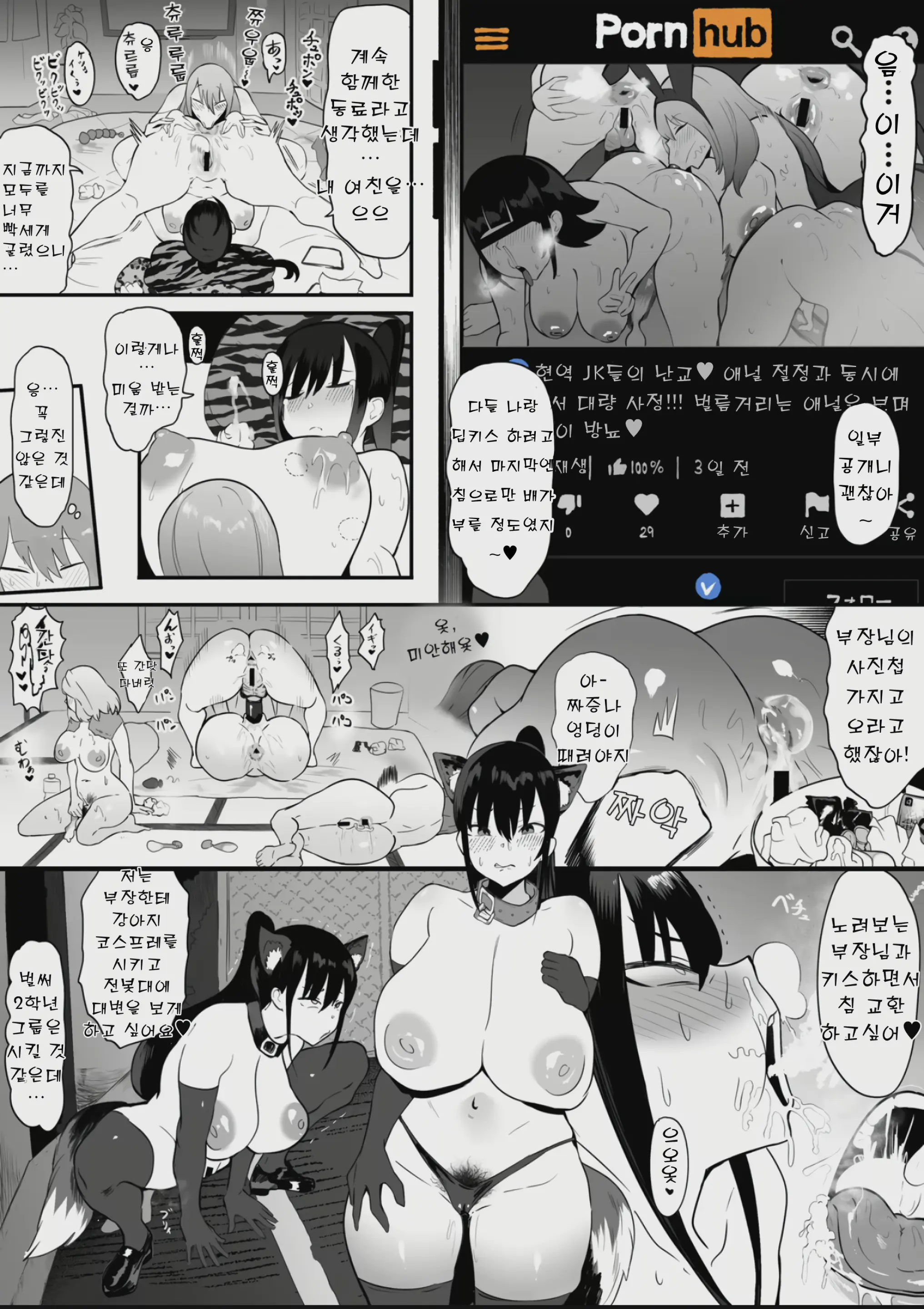 웹툰 이미지 11