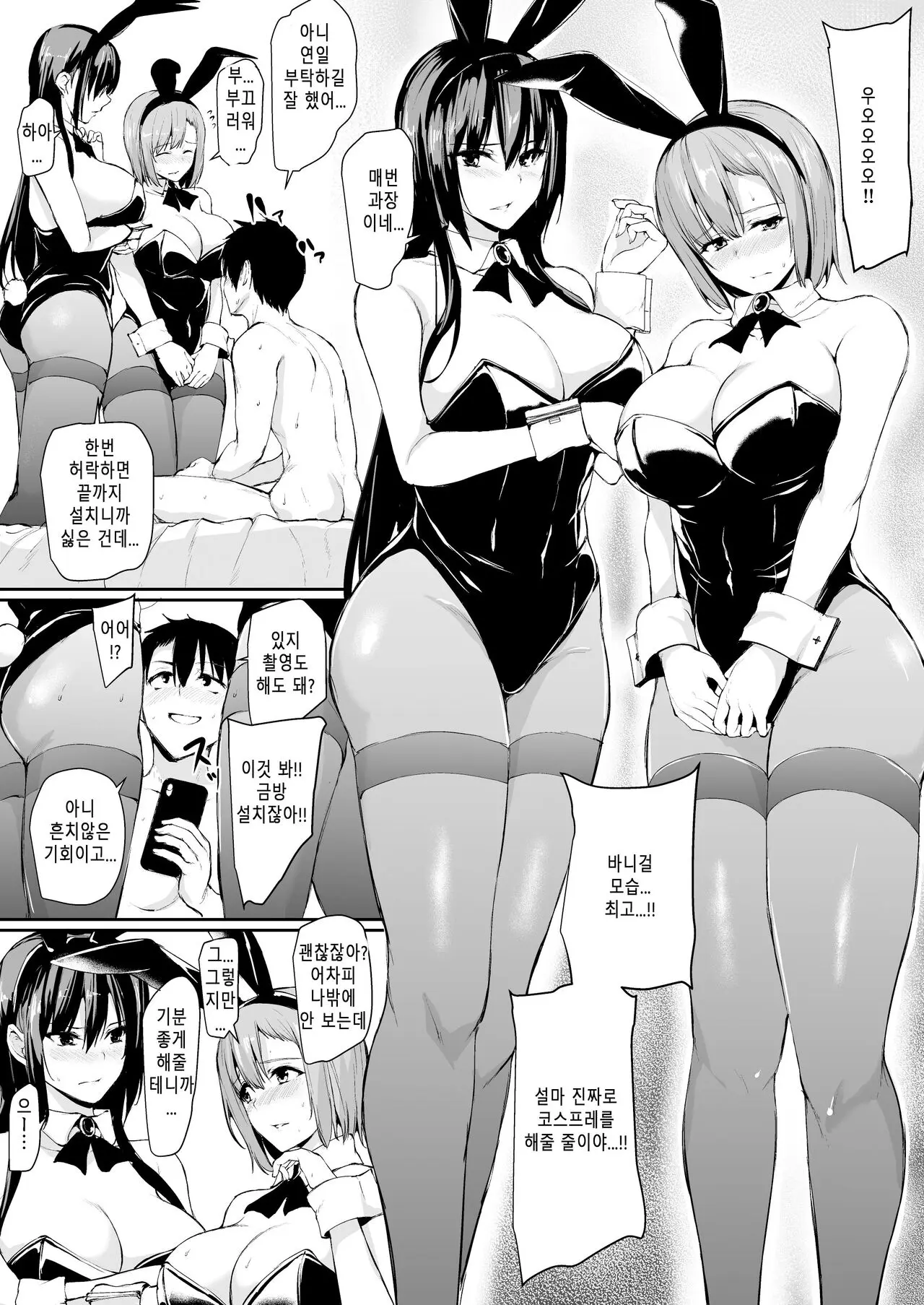 웹툰 이미지 0