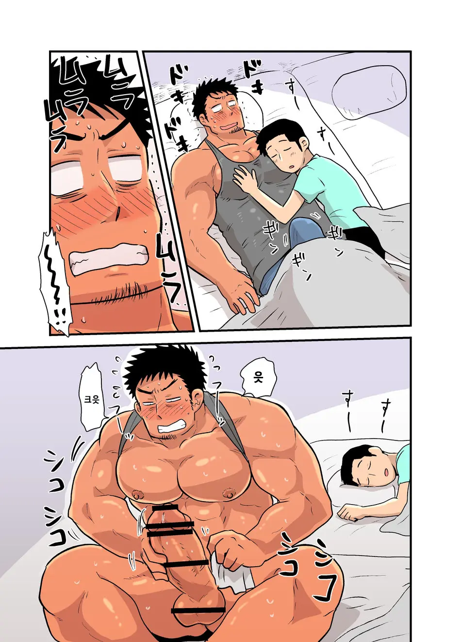 웹툰 이미지 52