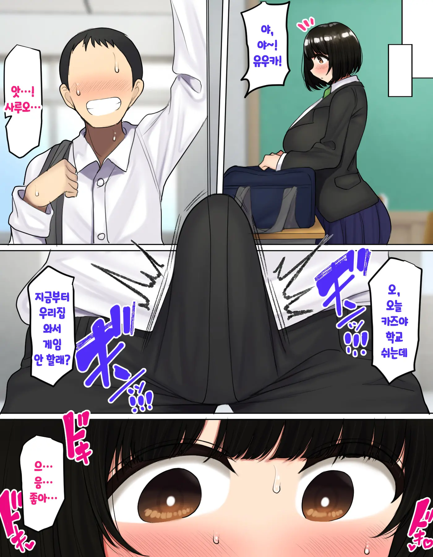웹툰 이미지 37