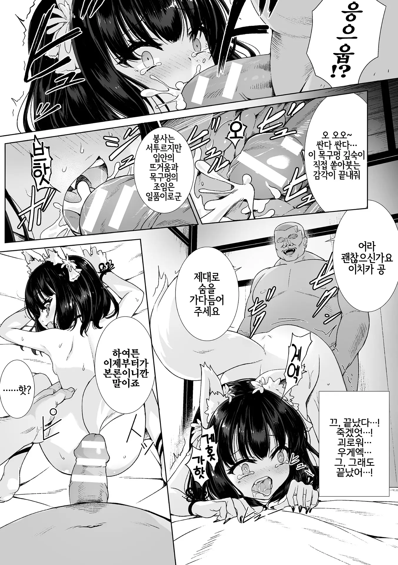 웹툰 이미지 10