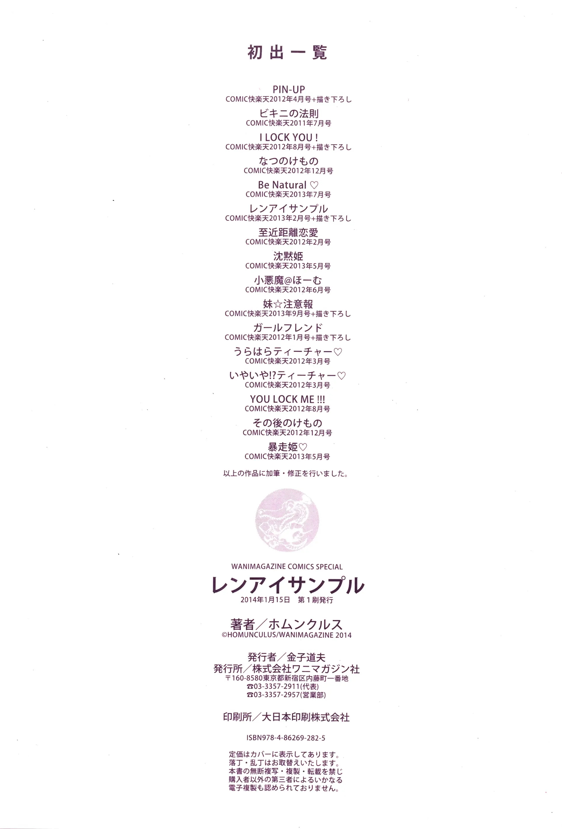 웹툰 이미지 218