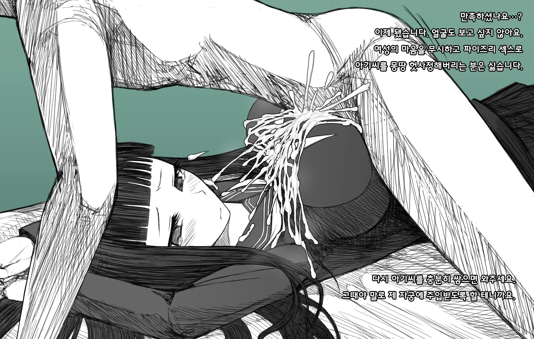 웹툰 이미지 26