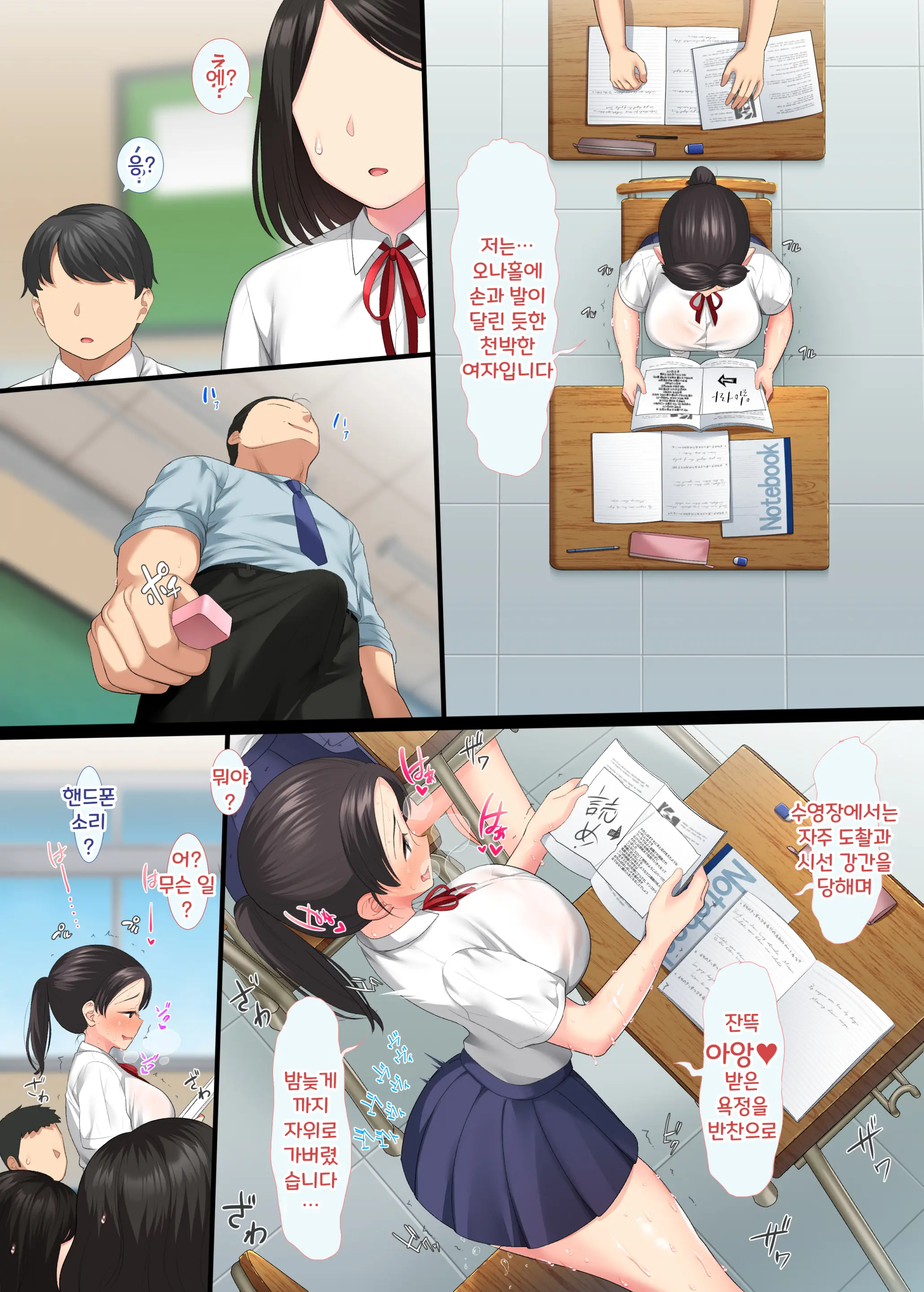 웹툰 이미지 37