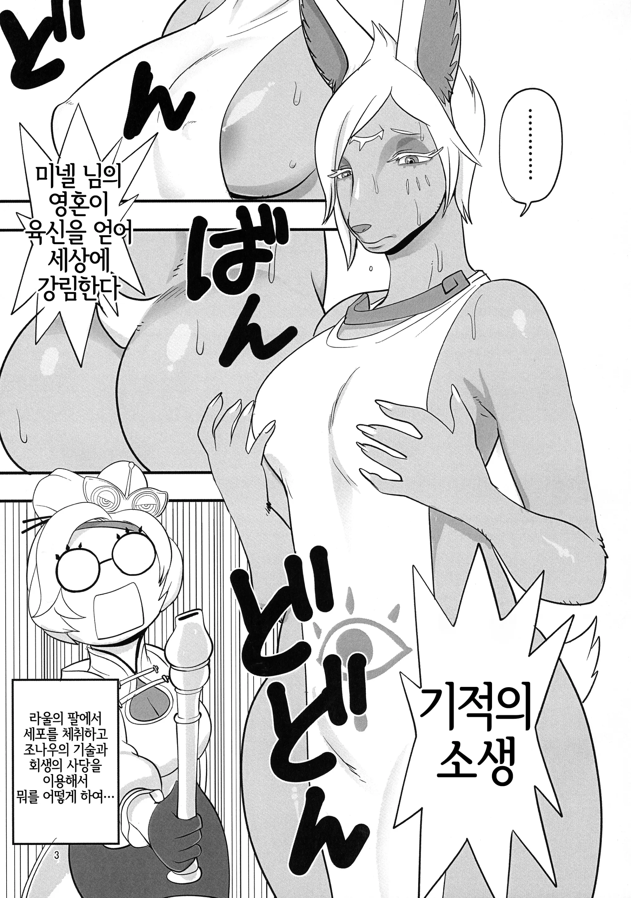 웹툰 이미지 1