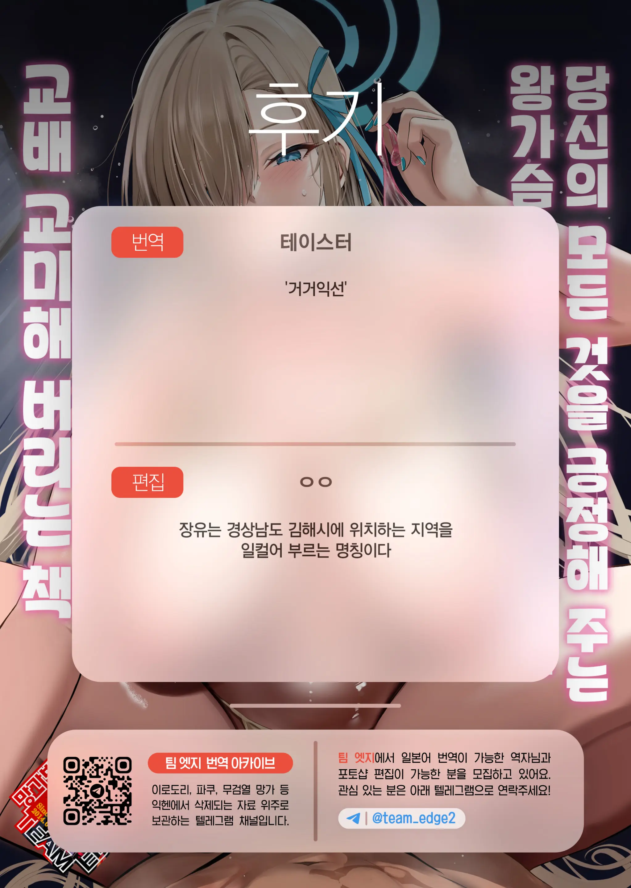 웹툰 이미지 29