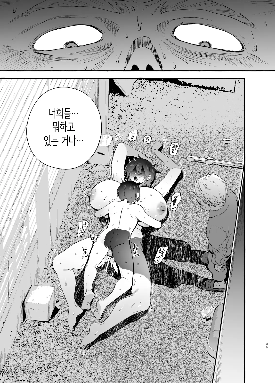 웹툰 이미지 35