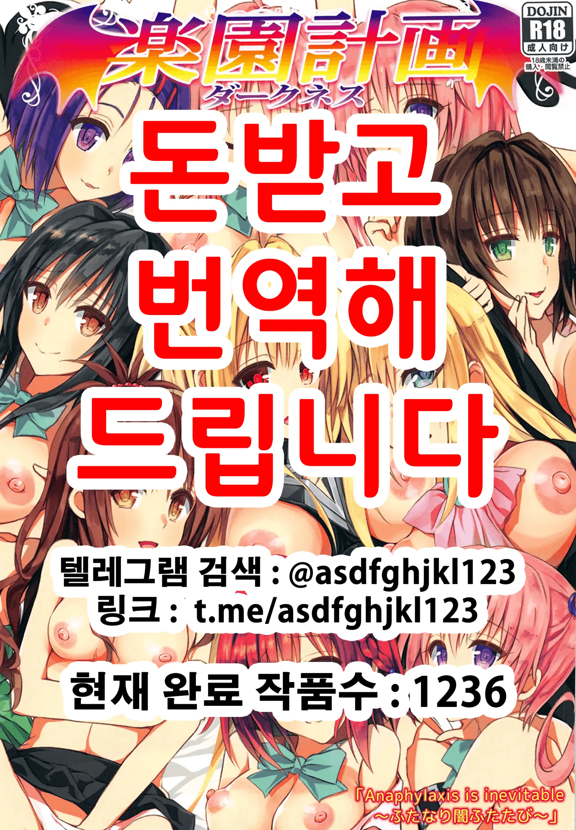 웹툰 이미지 0