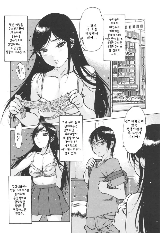 웹툰 이미지 64